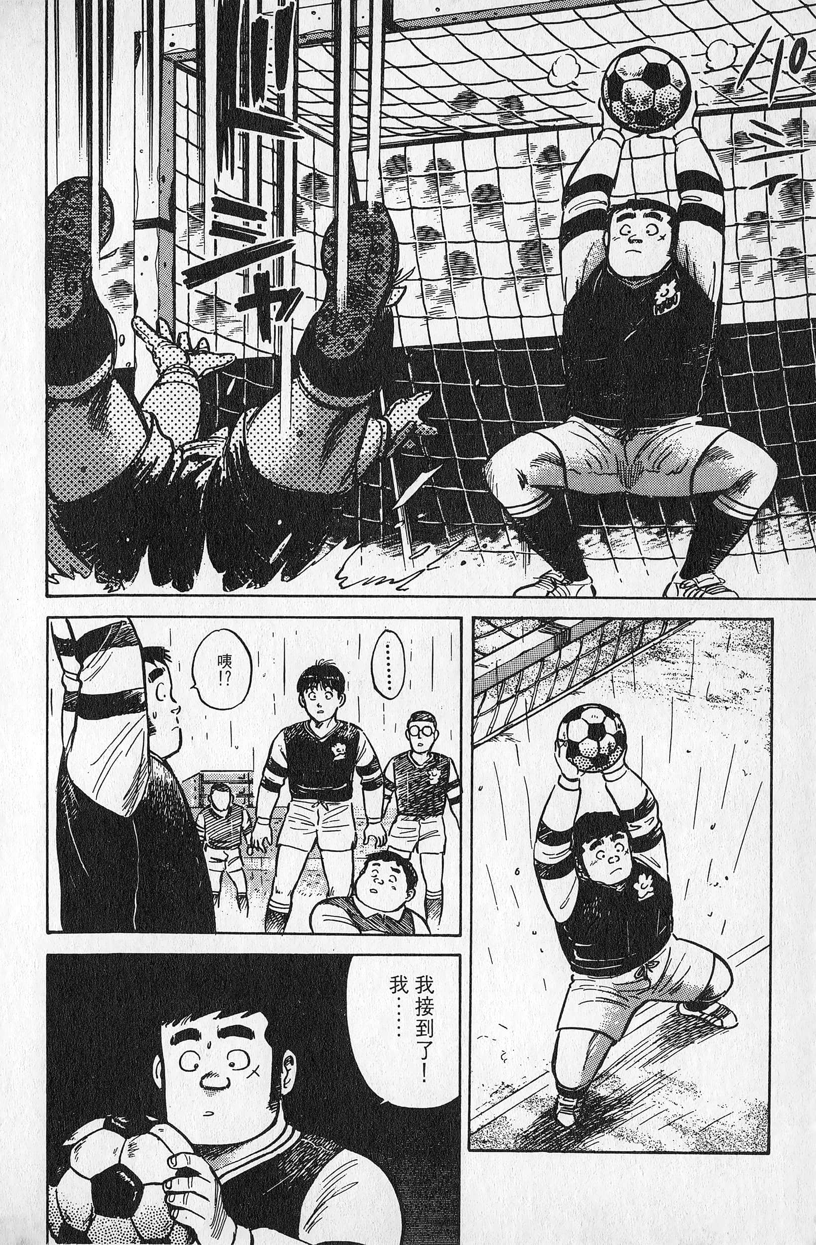 Page 181