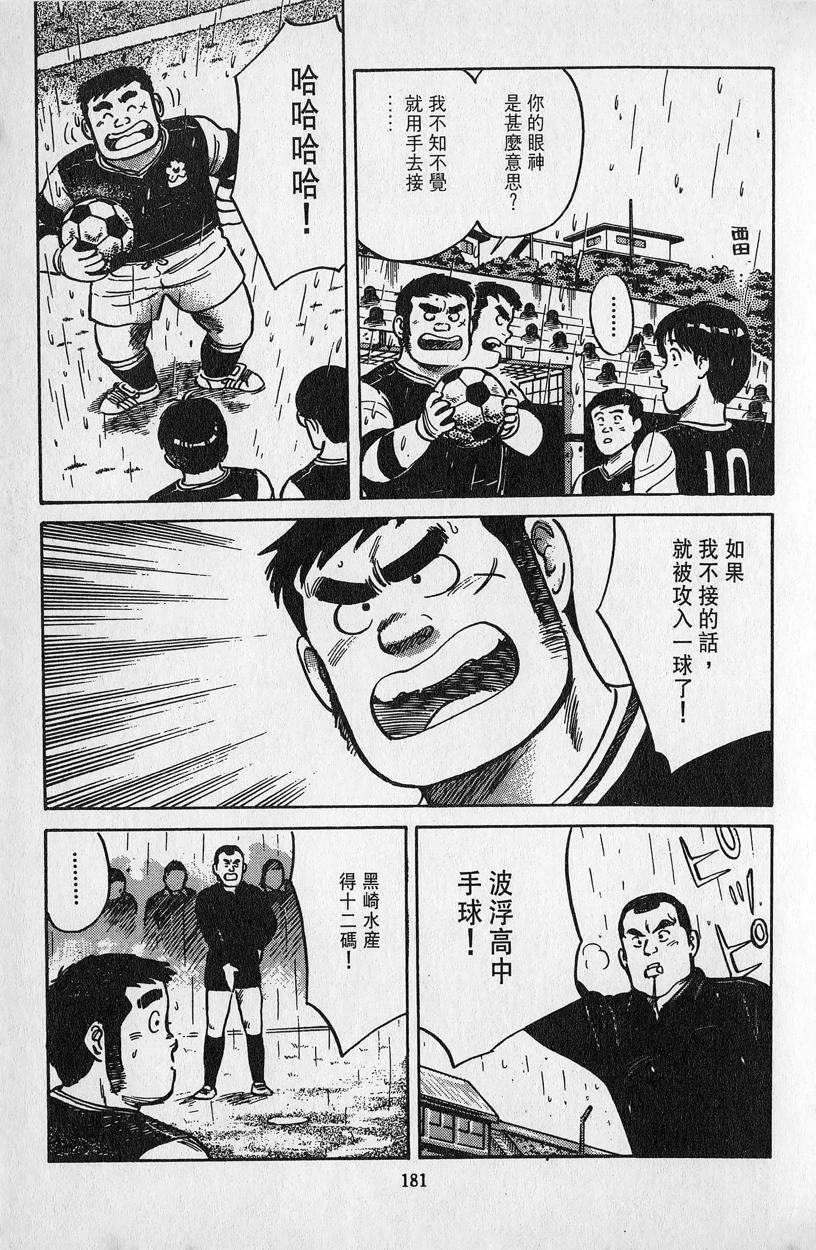 Page 182