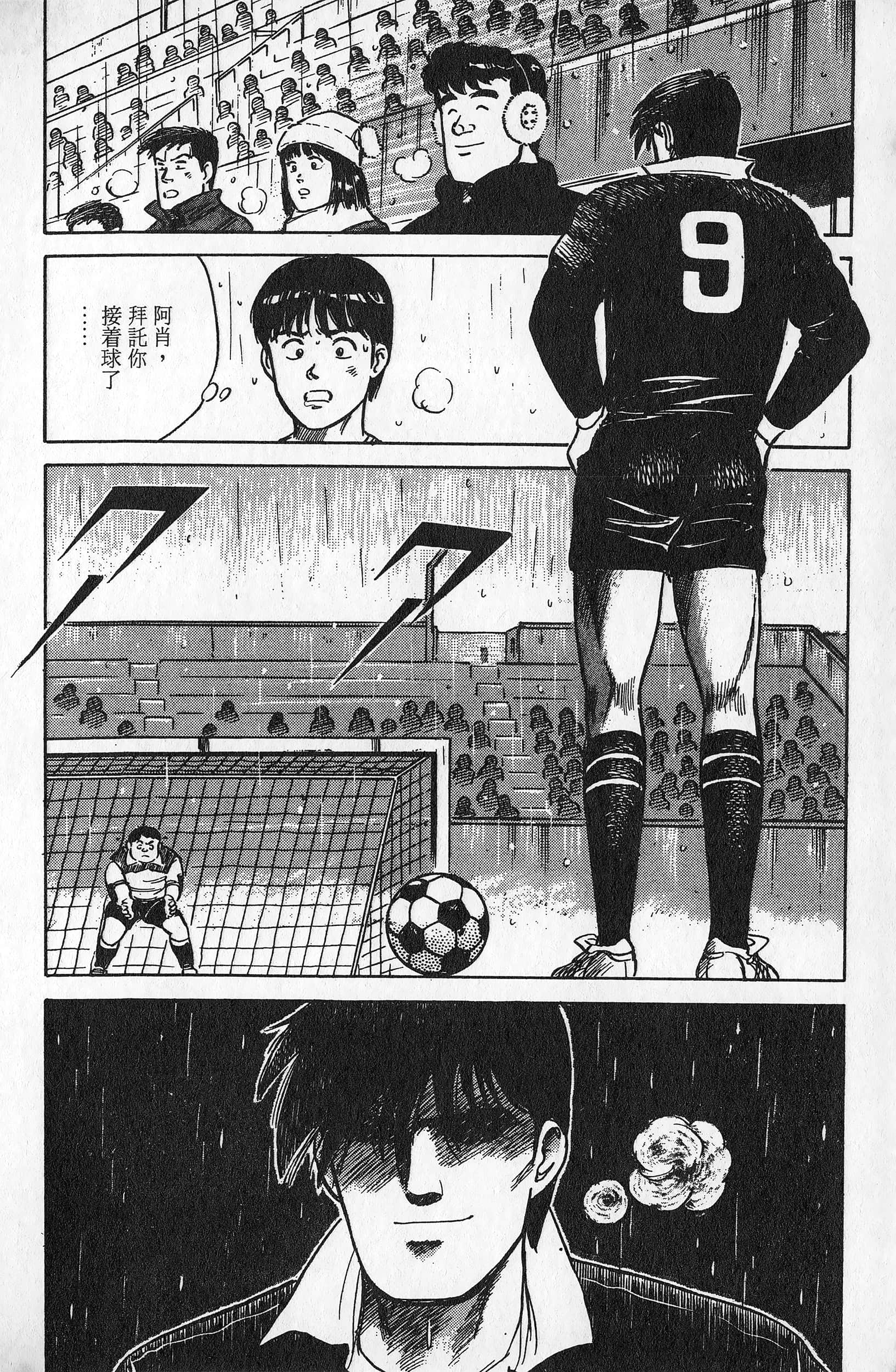 Page 183