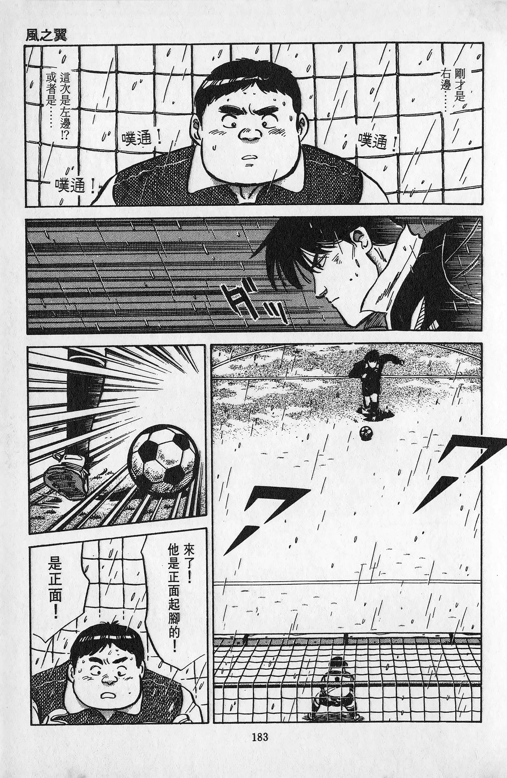 Page 184