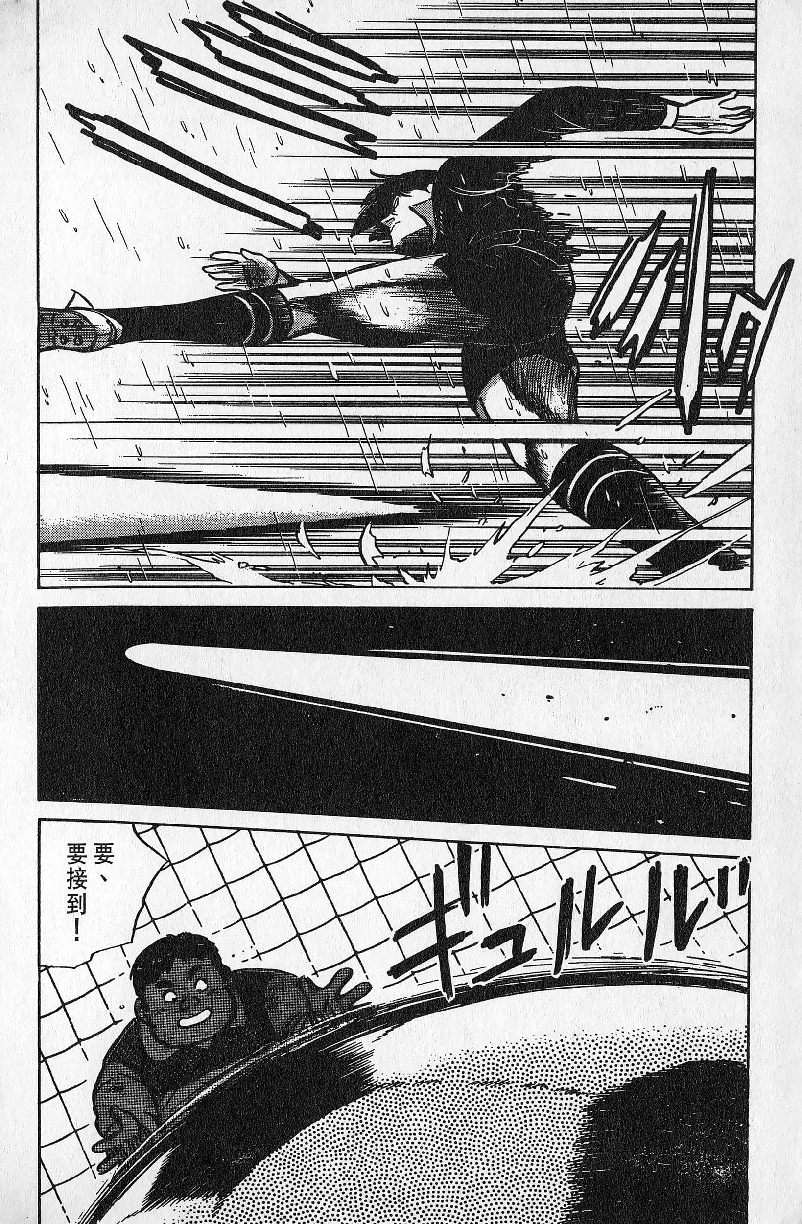 Page 185