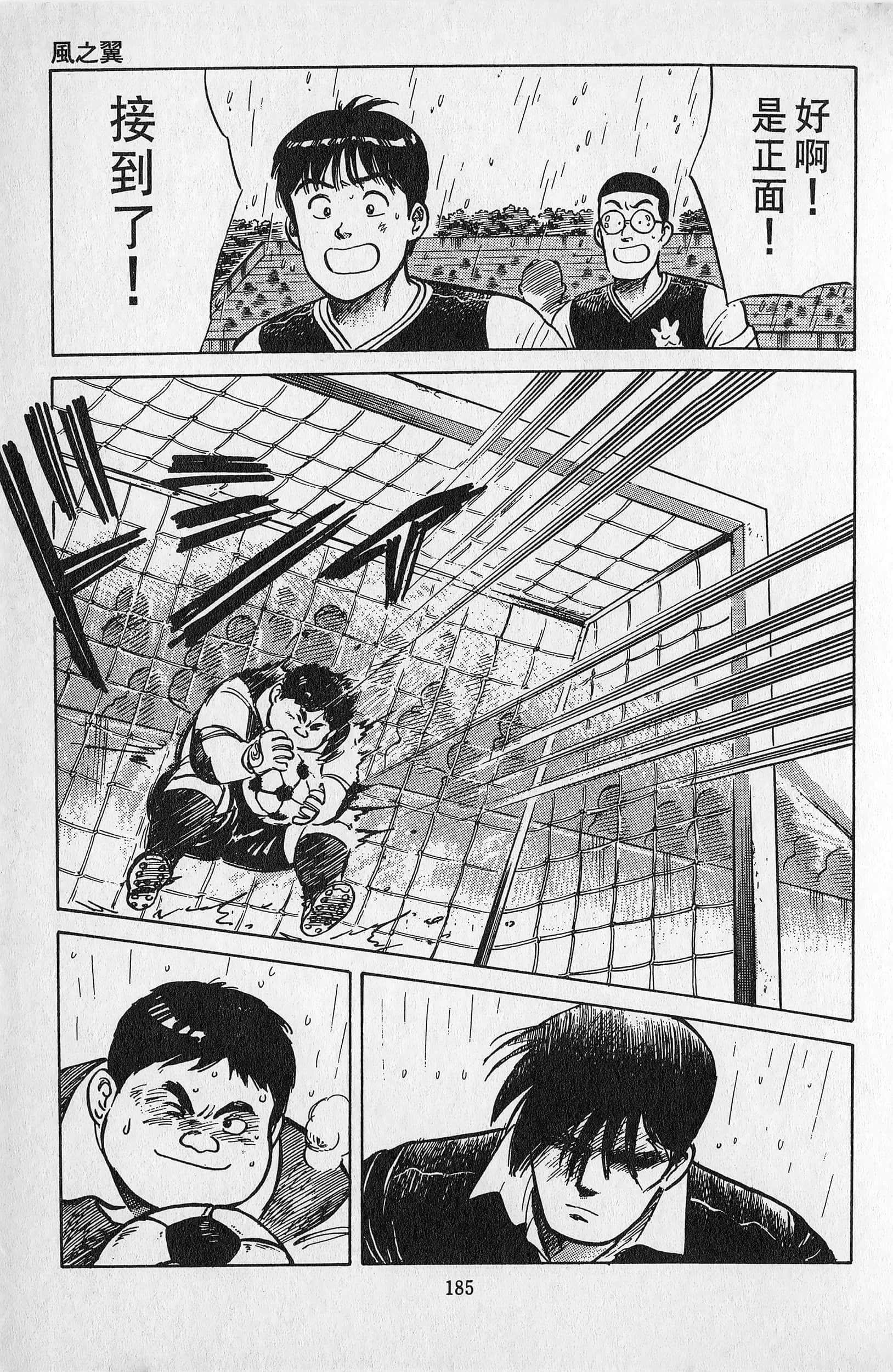 Page 186