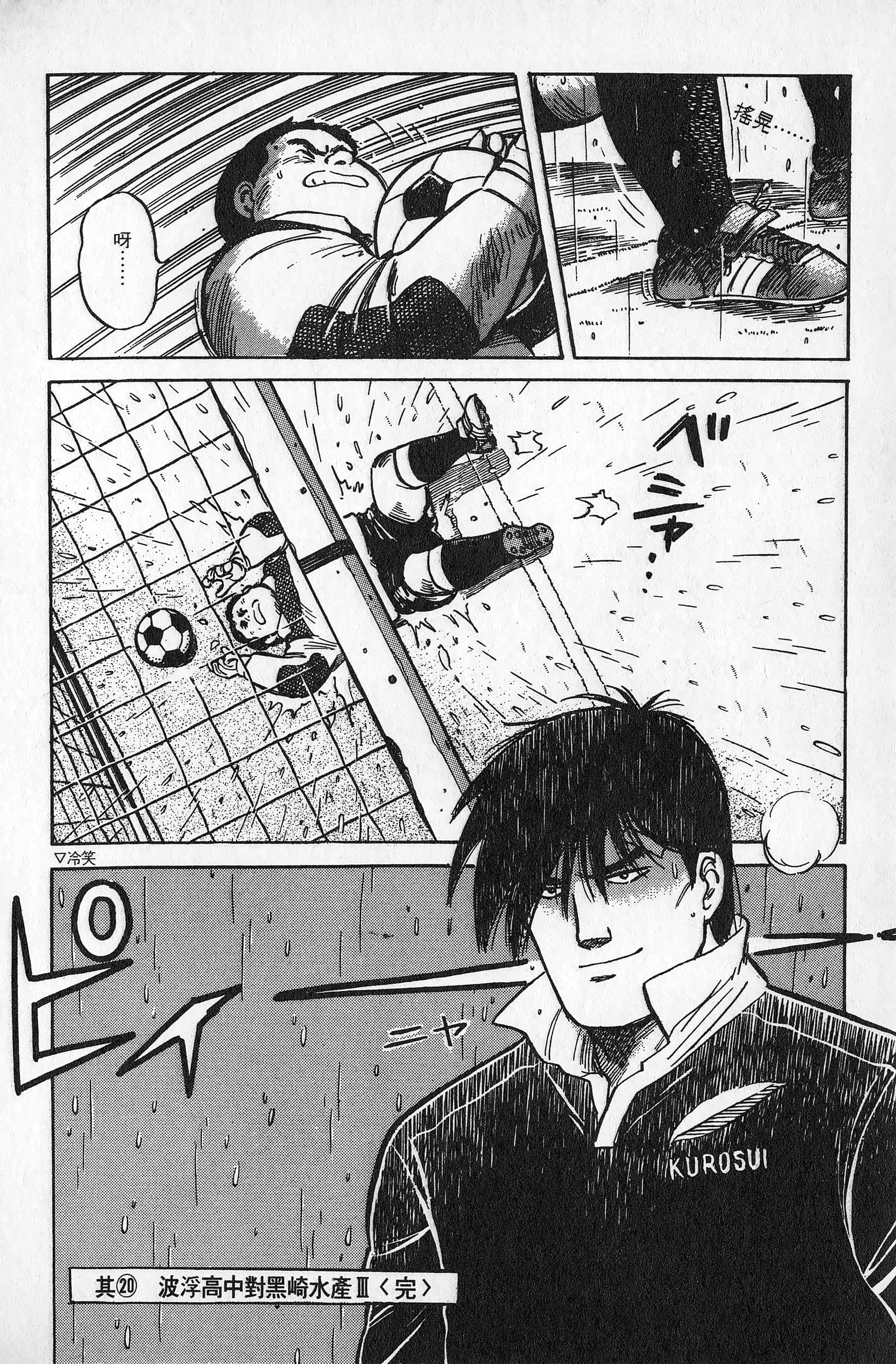 Page 187