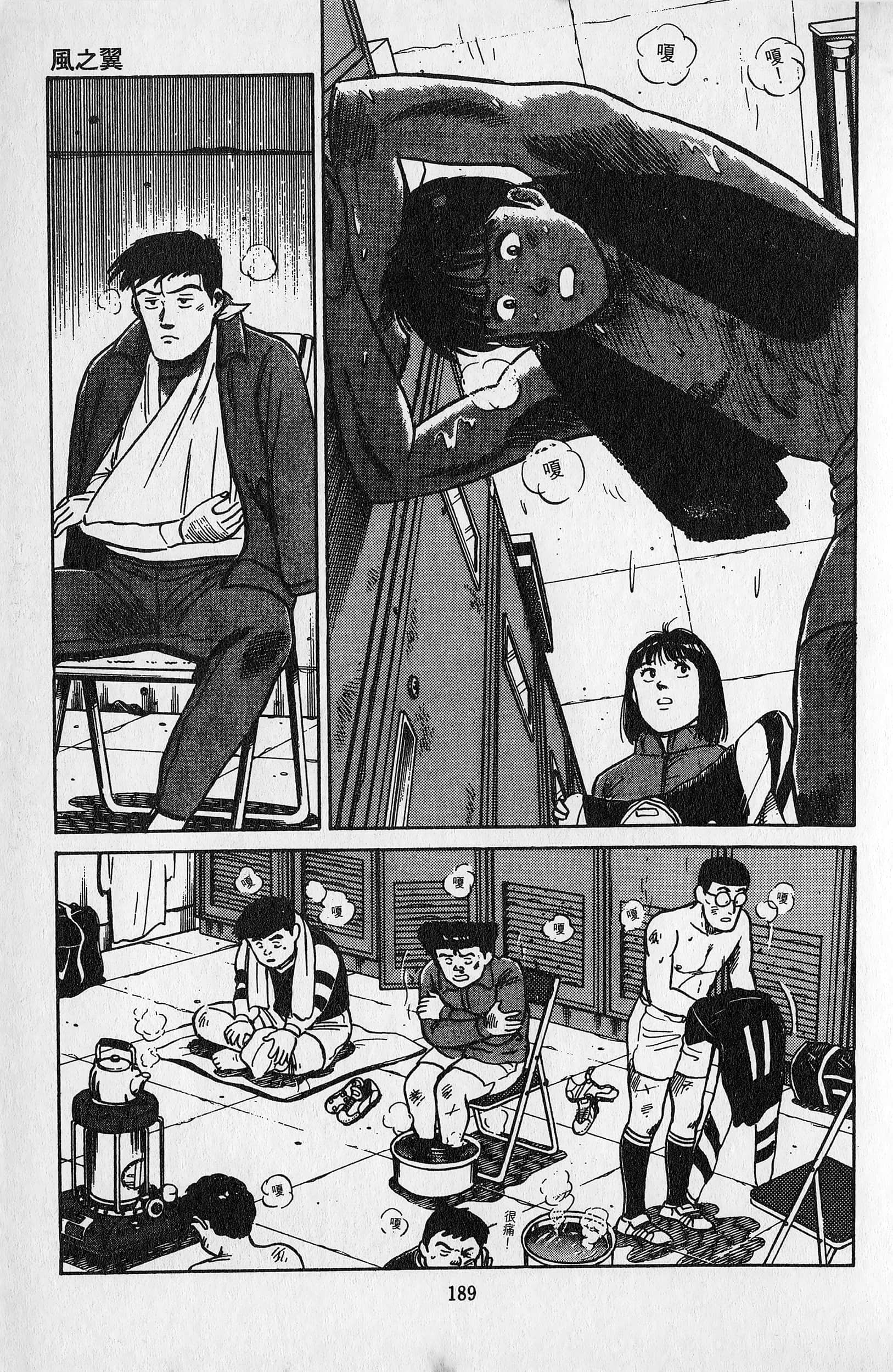 Page 190