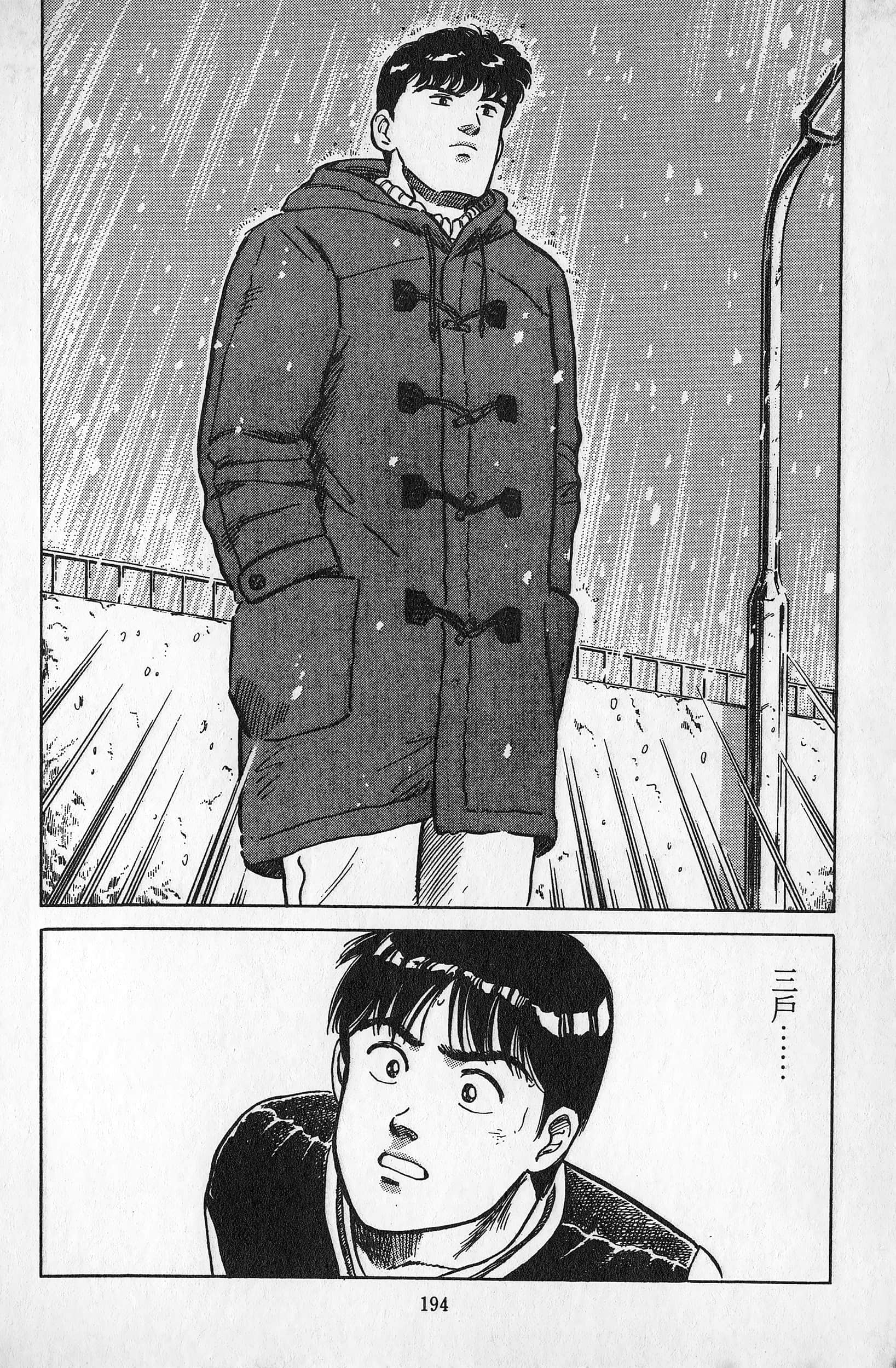 Page 195