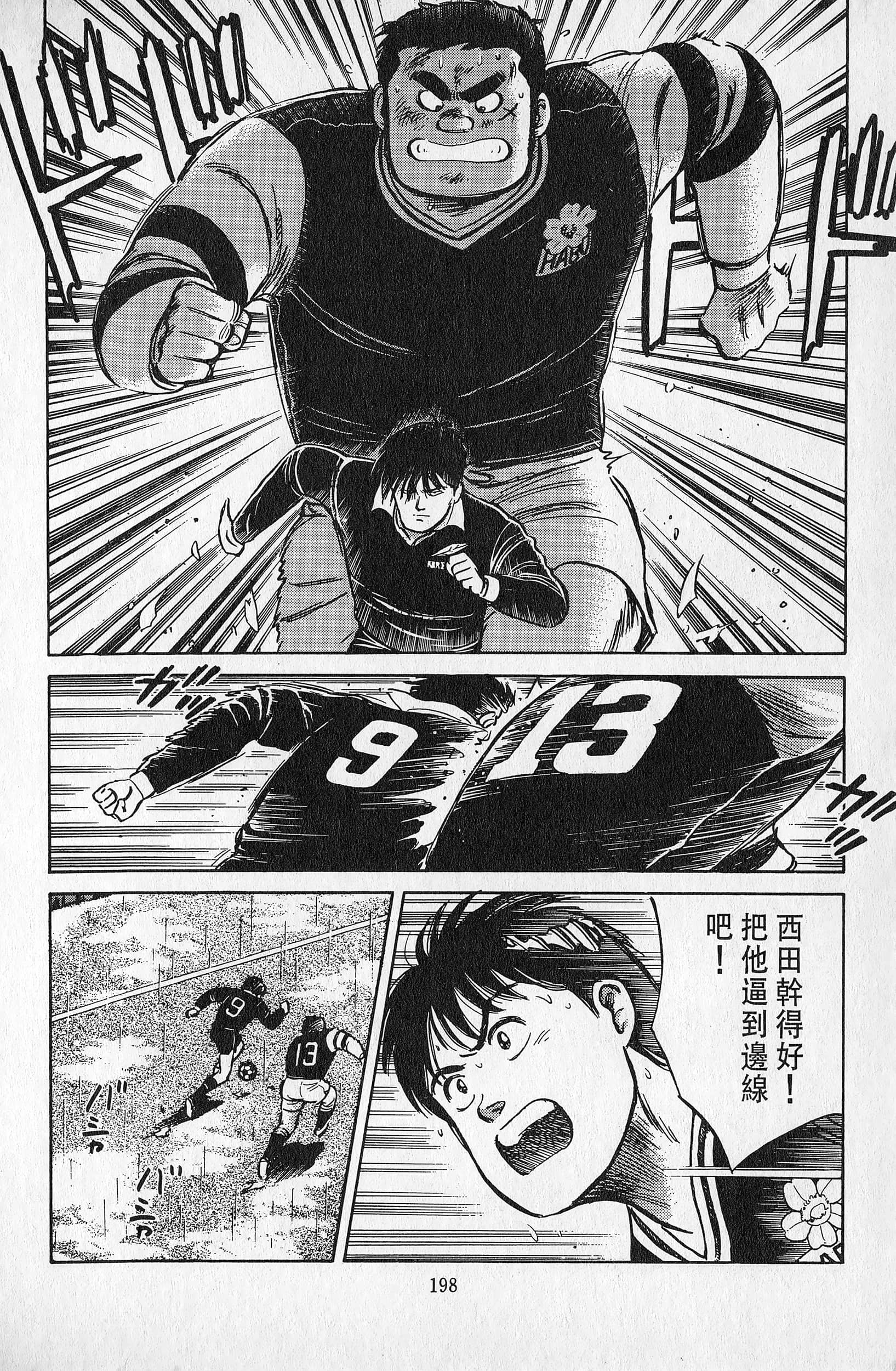 Page 199