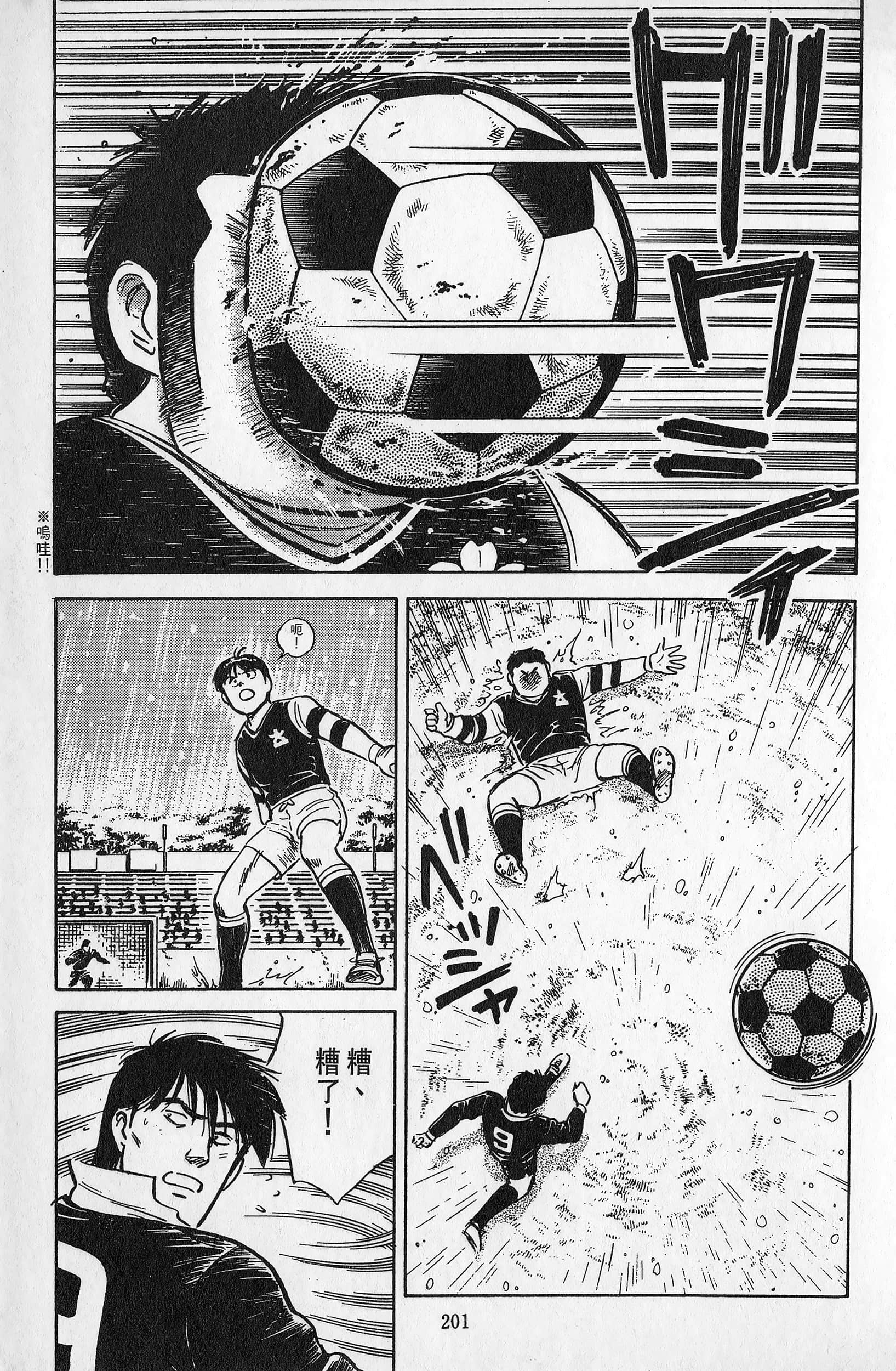 Page 202