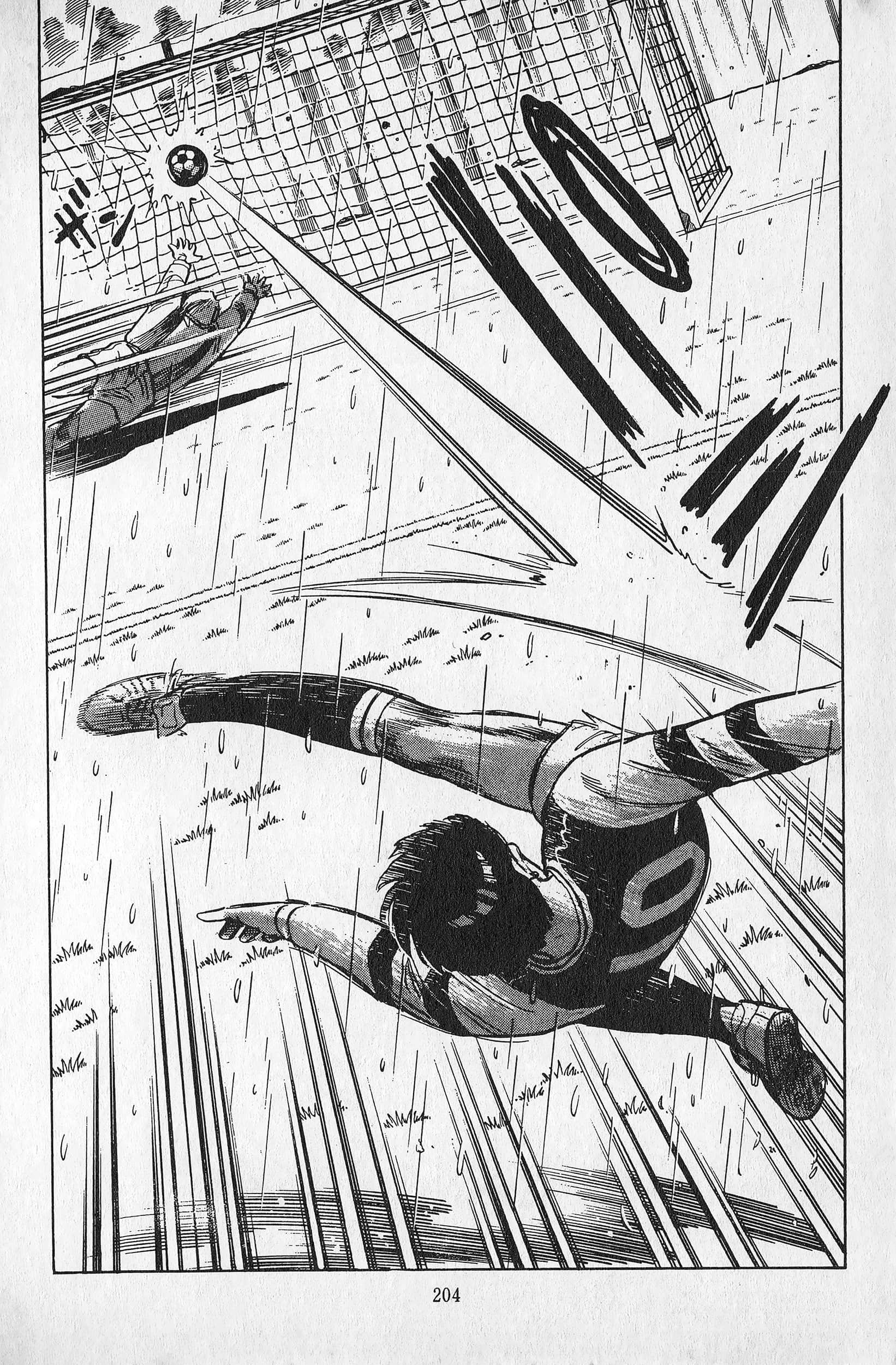 Page 205