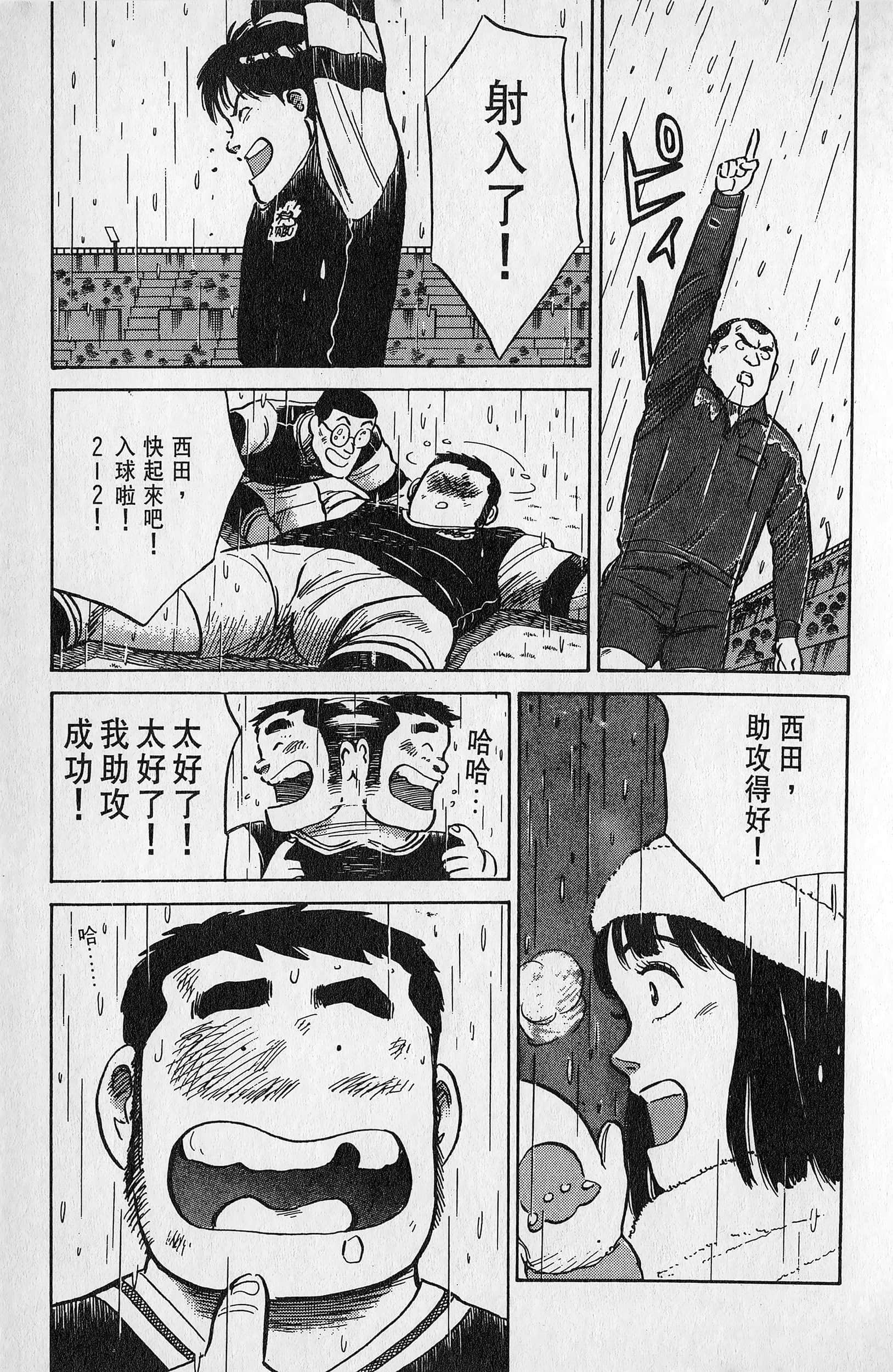 Page 206