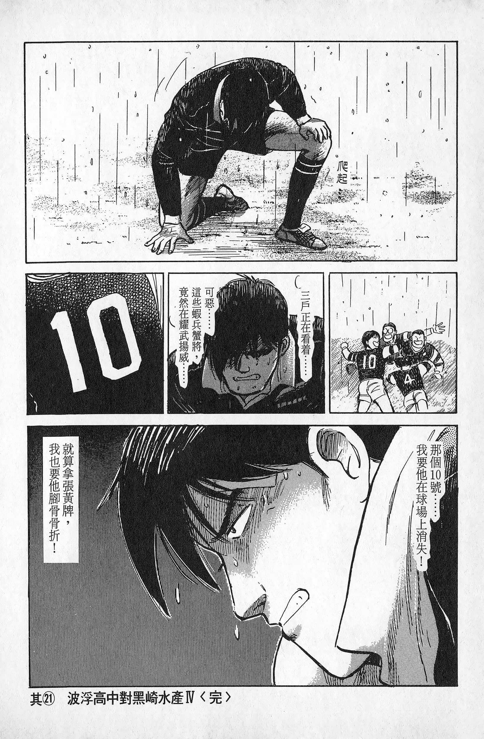 Page 207