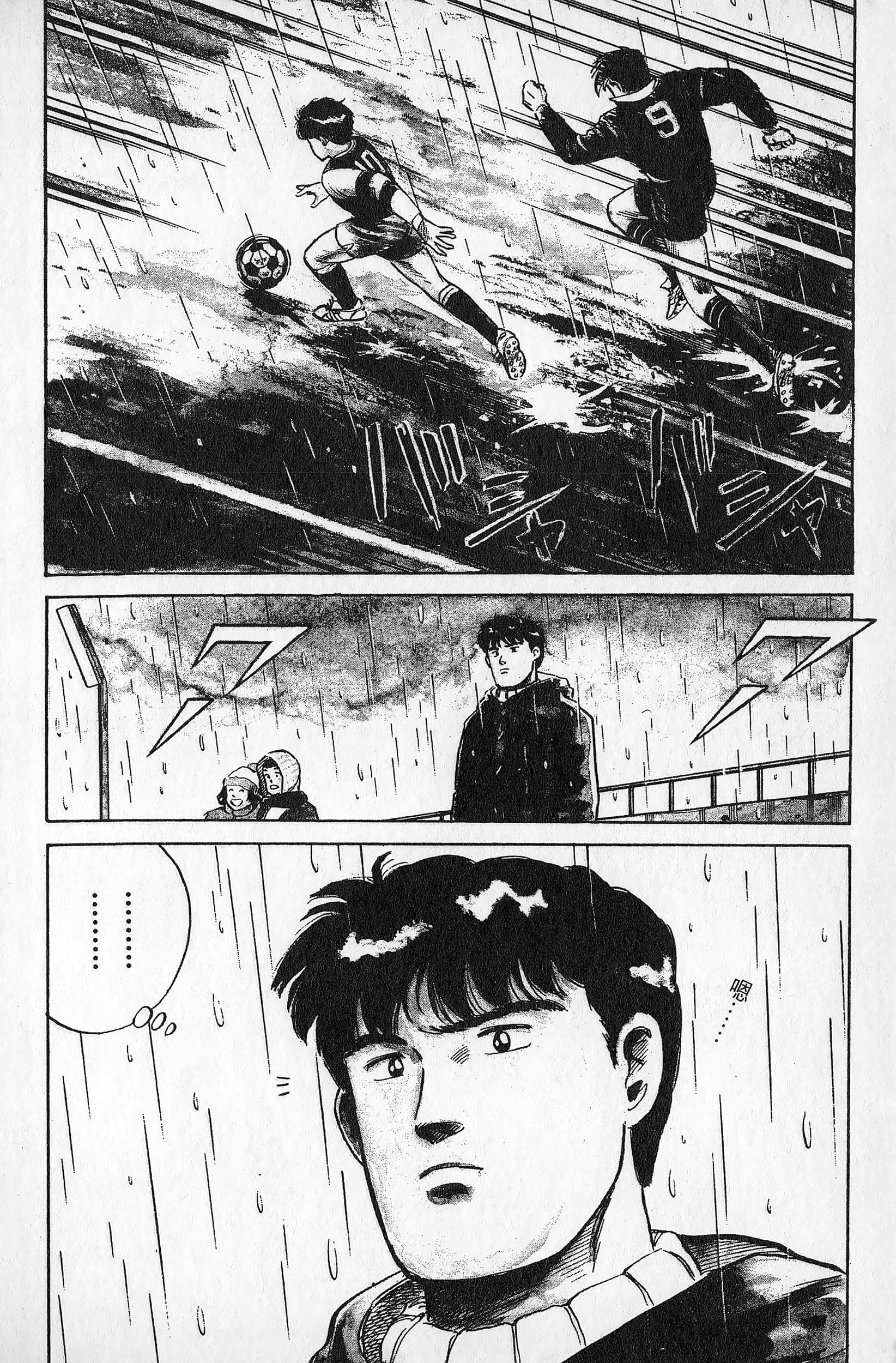 Page 211