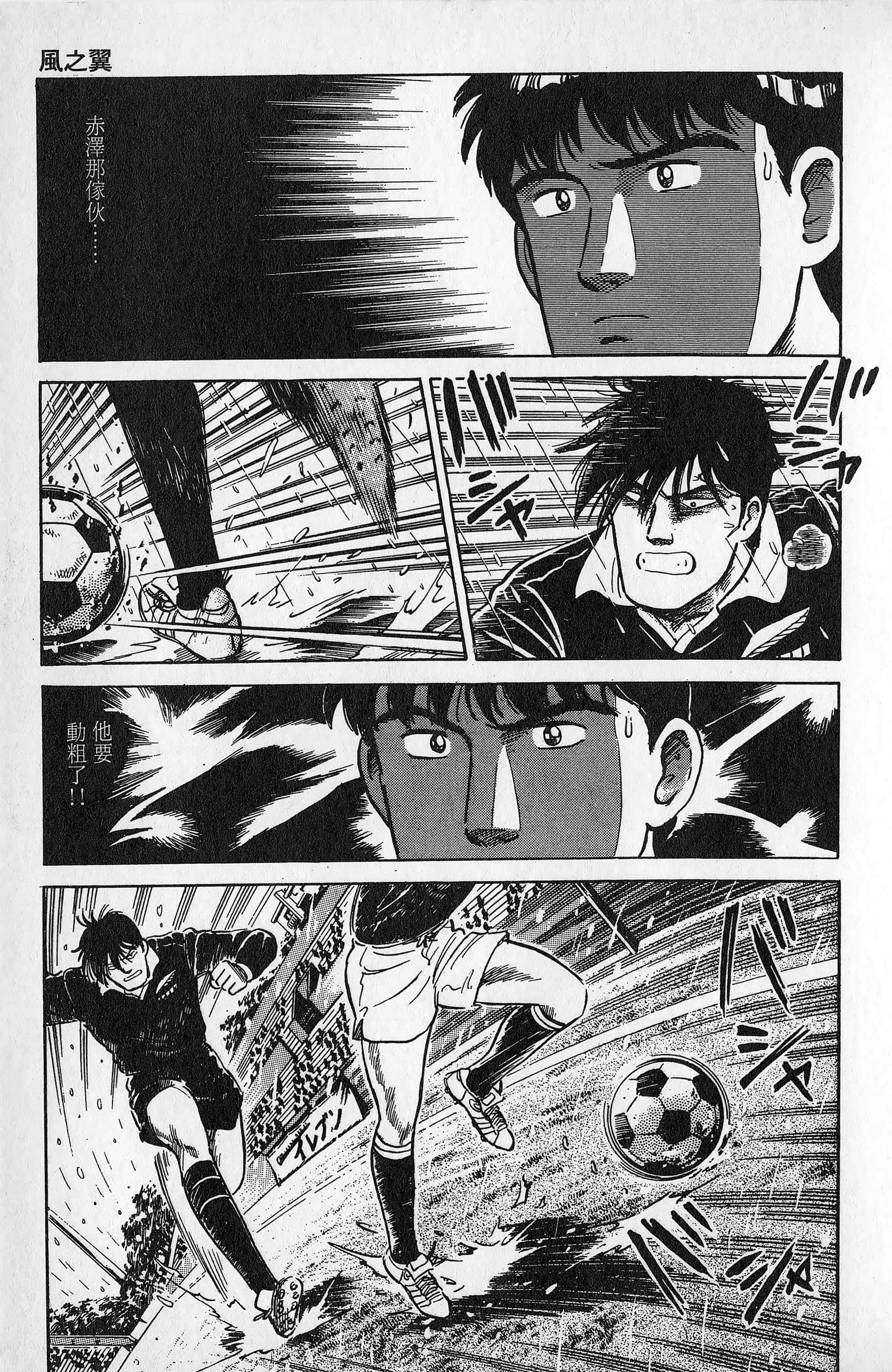 Page 212