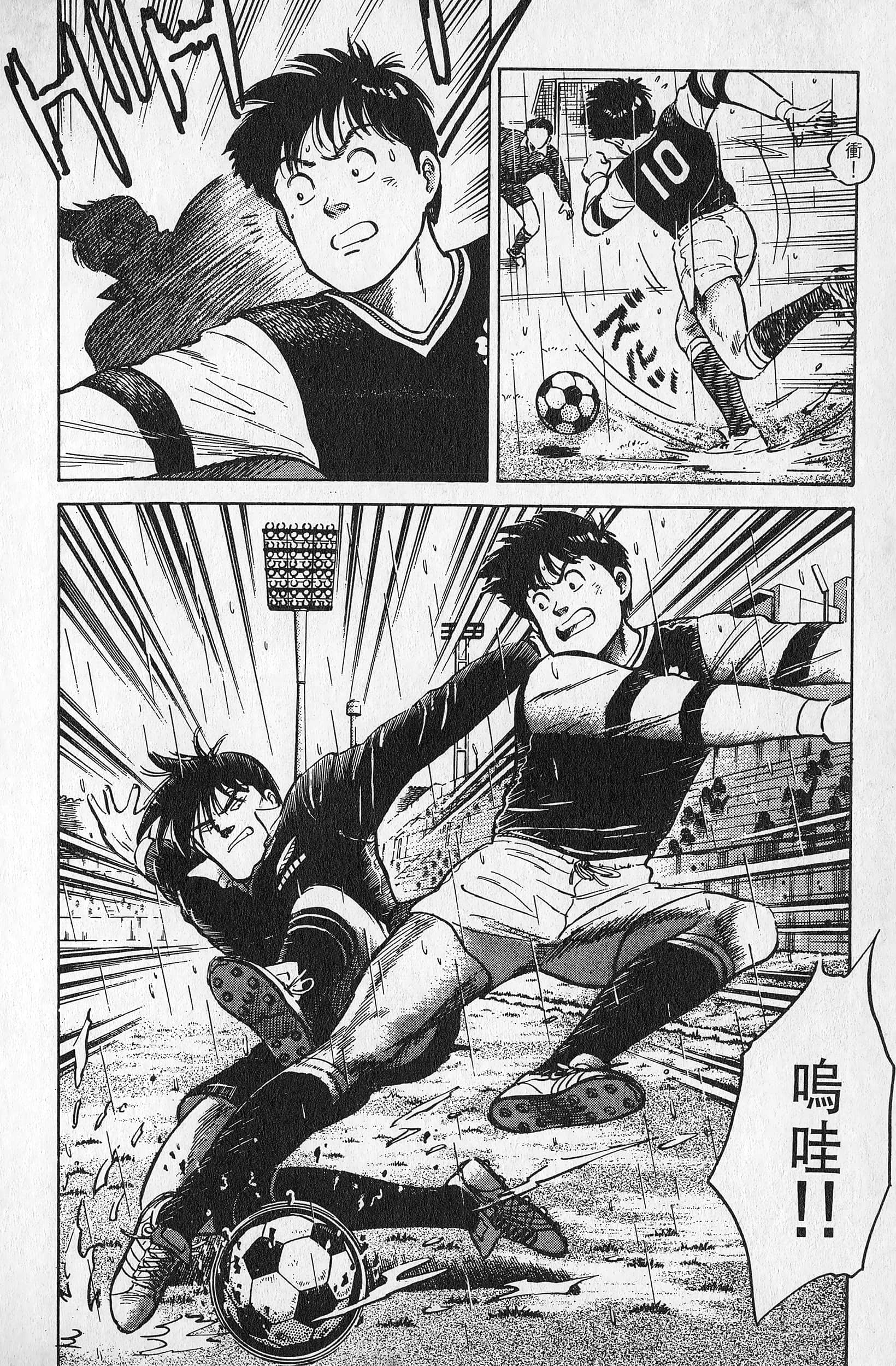 Page 213
