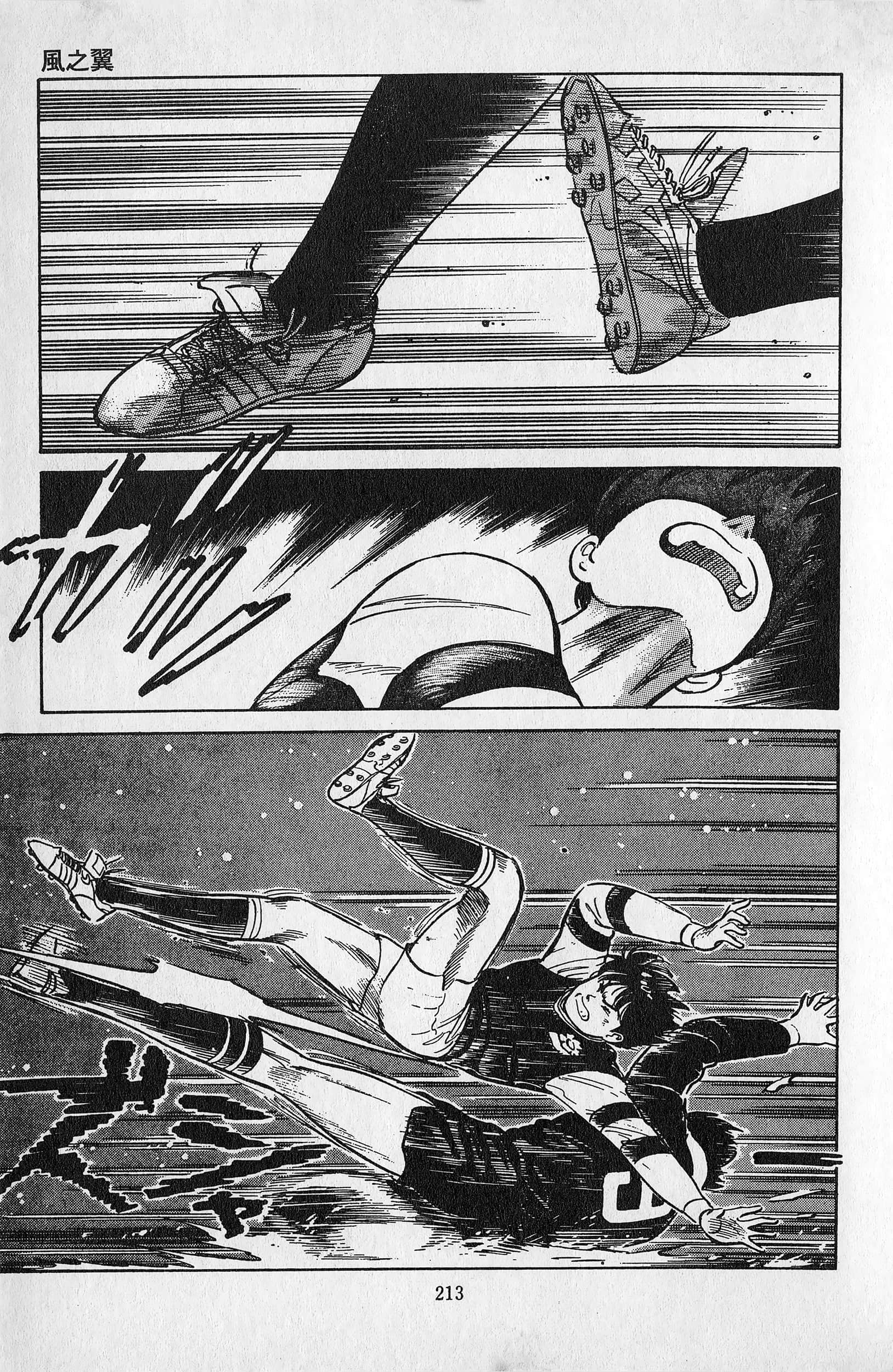 Page 214