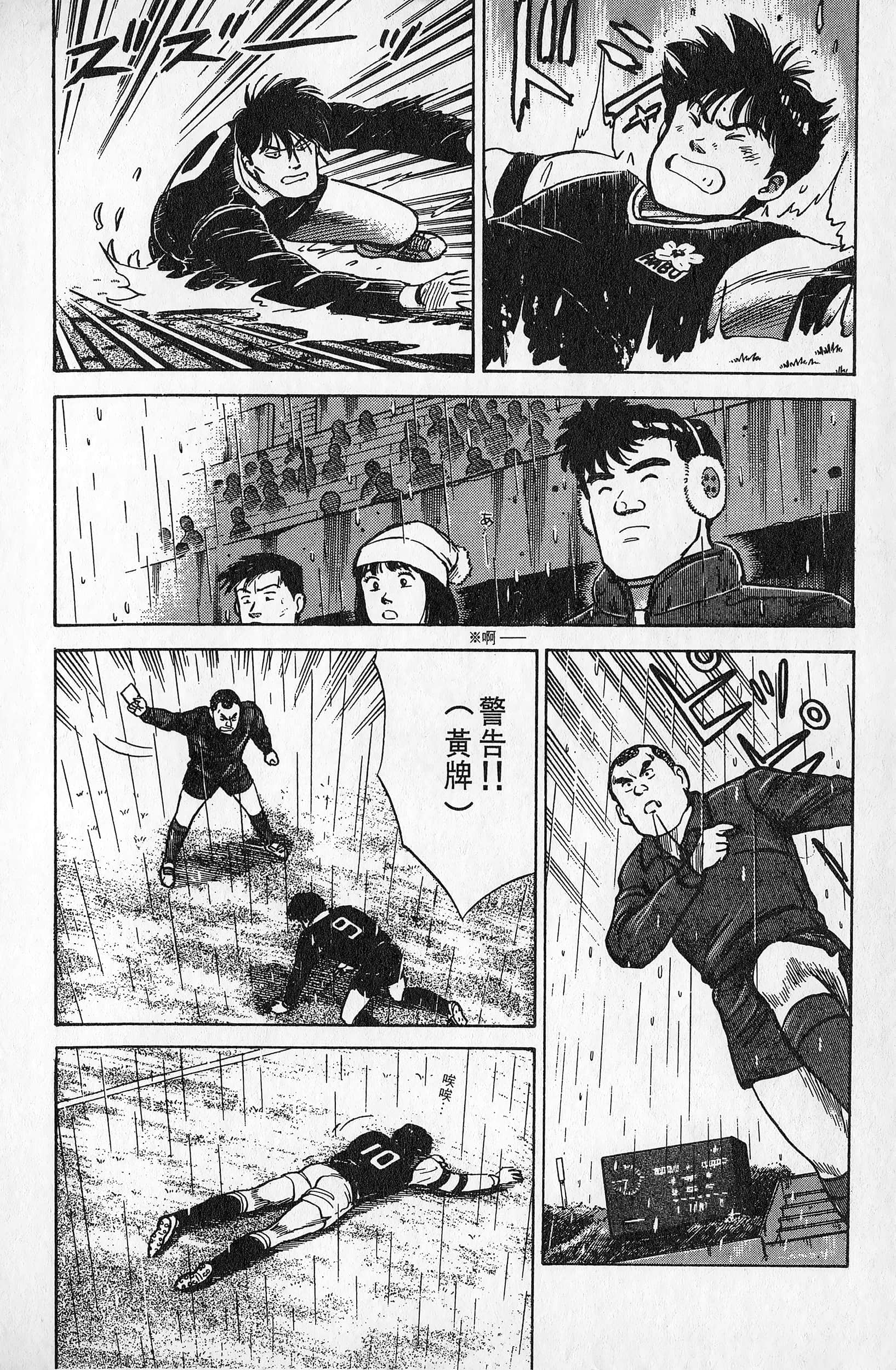 Page 215