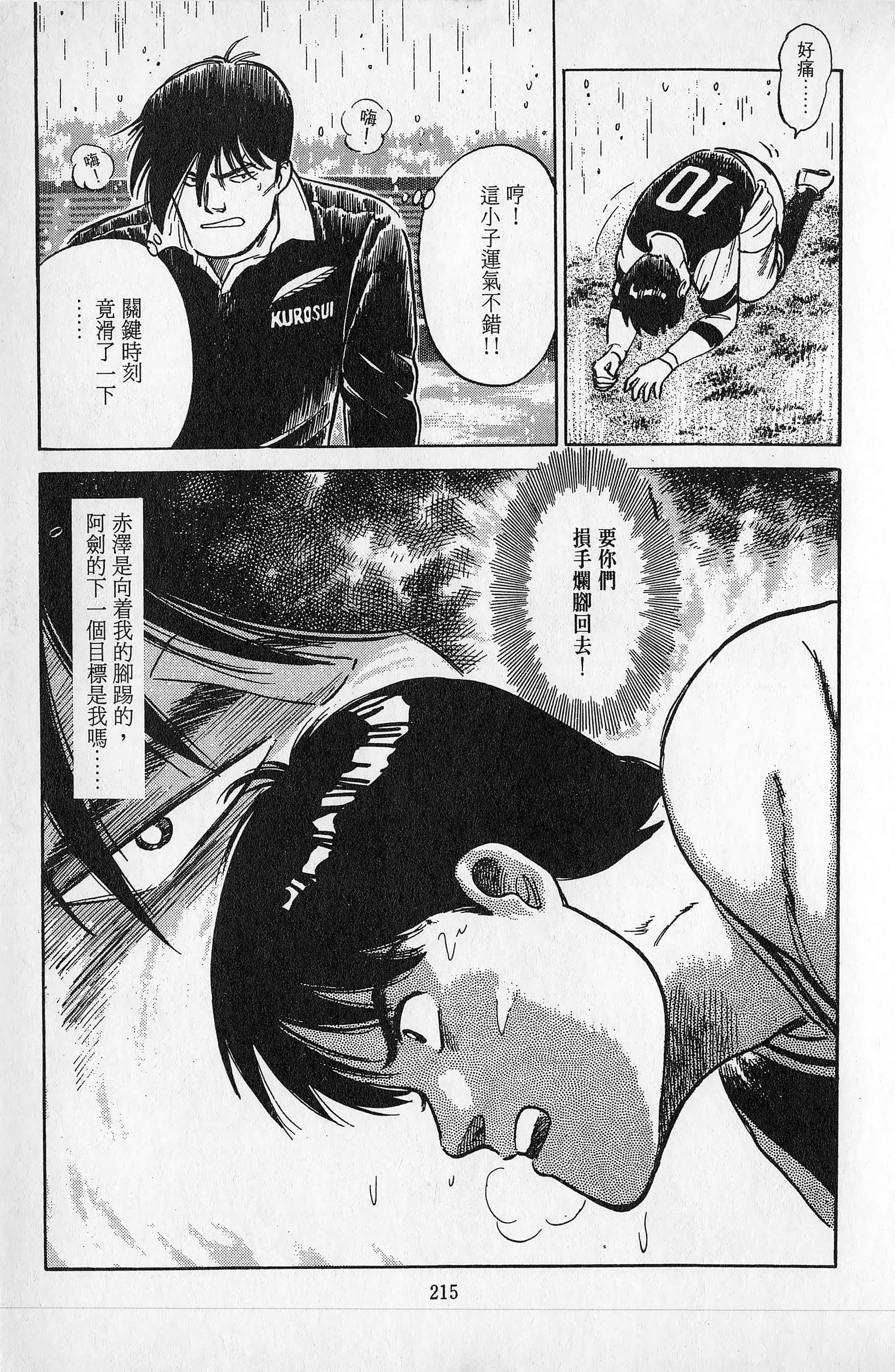 Page 216