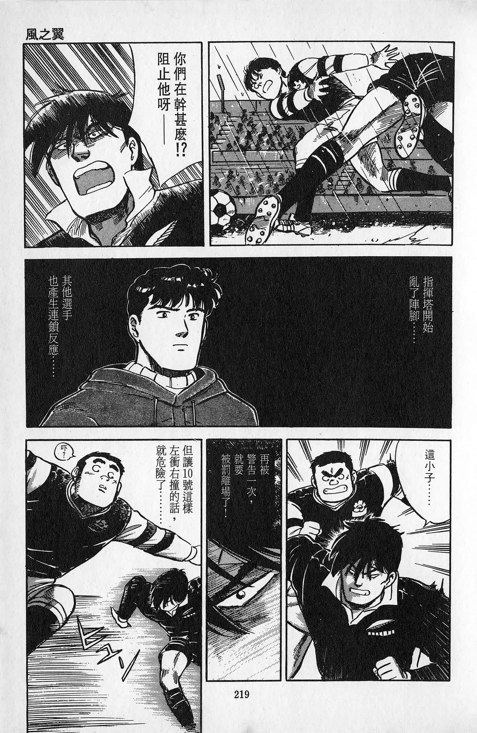 Page 220
