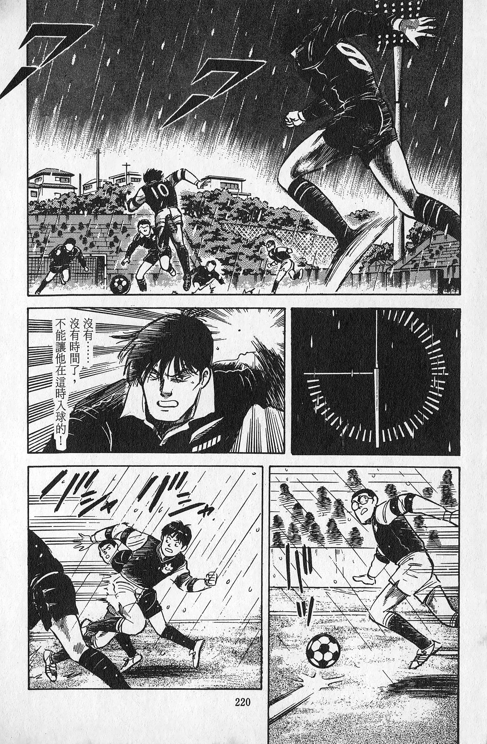 Page 221
