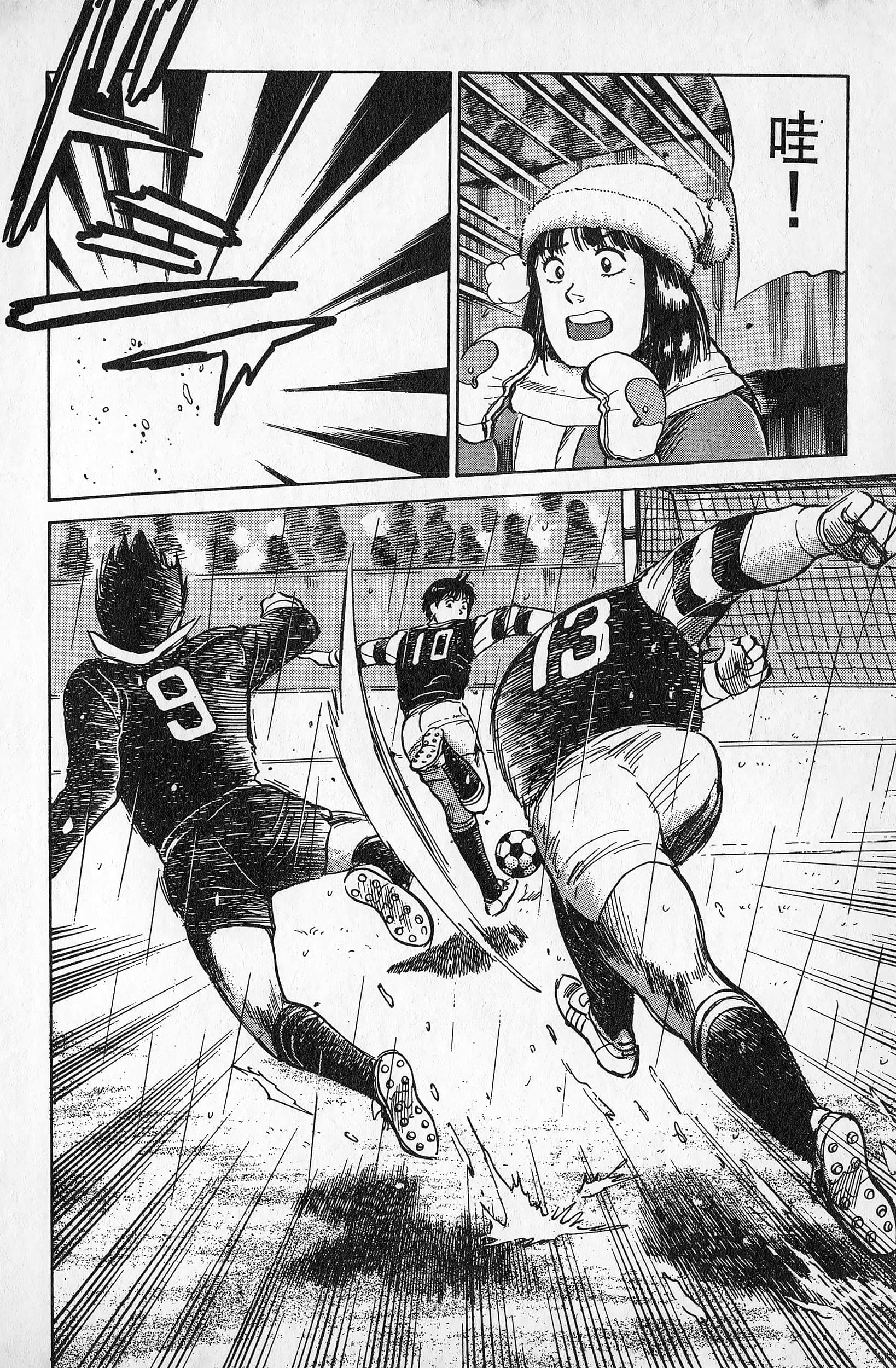 Page 223