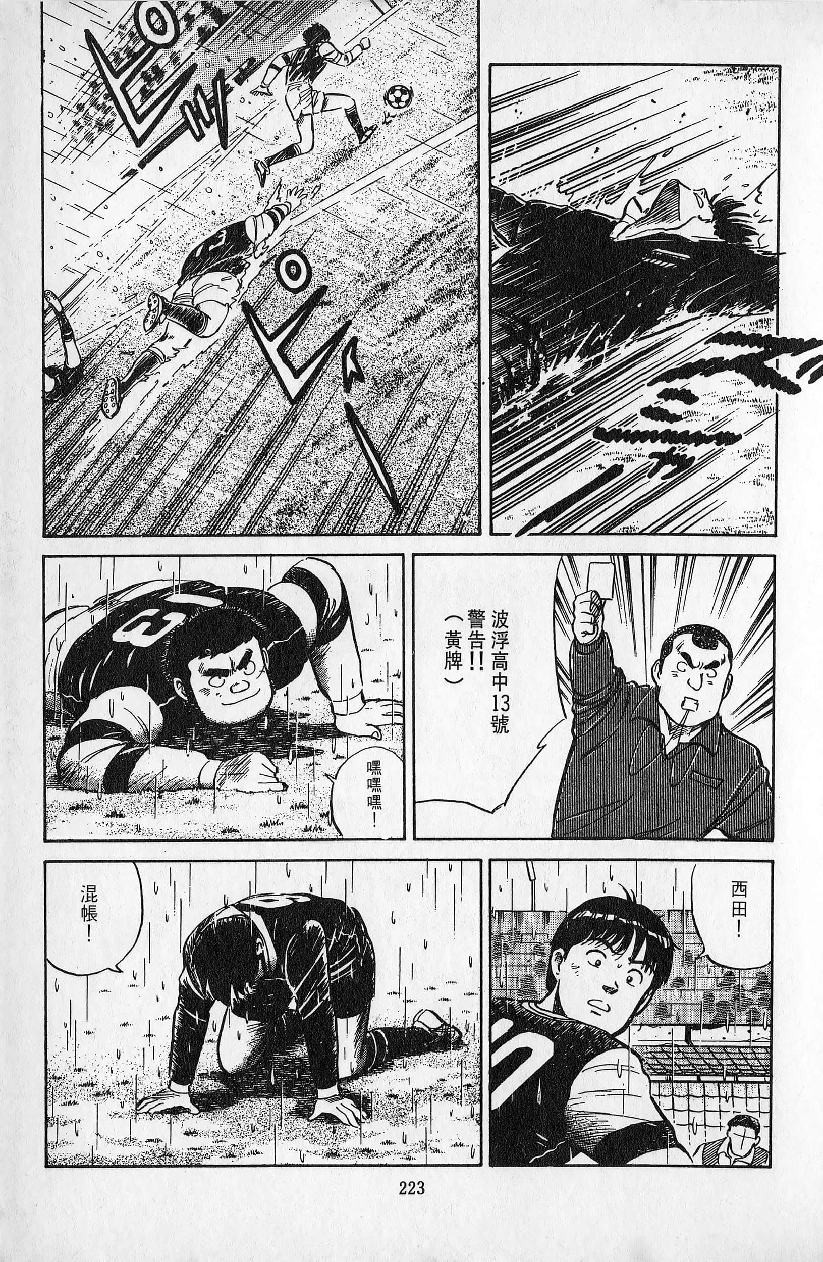 Page 224