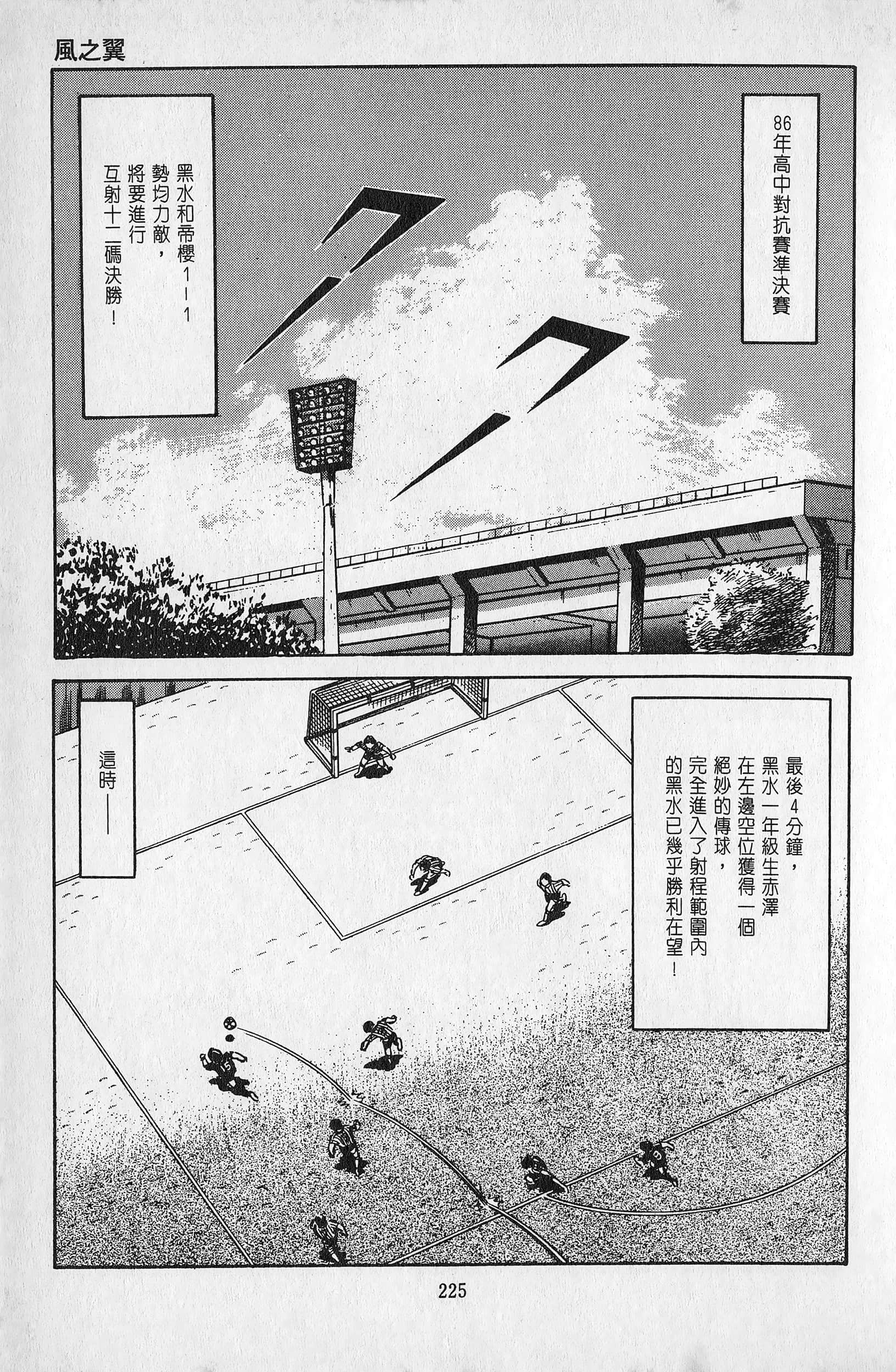 Page 226