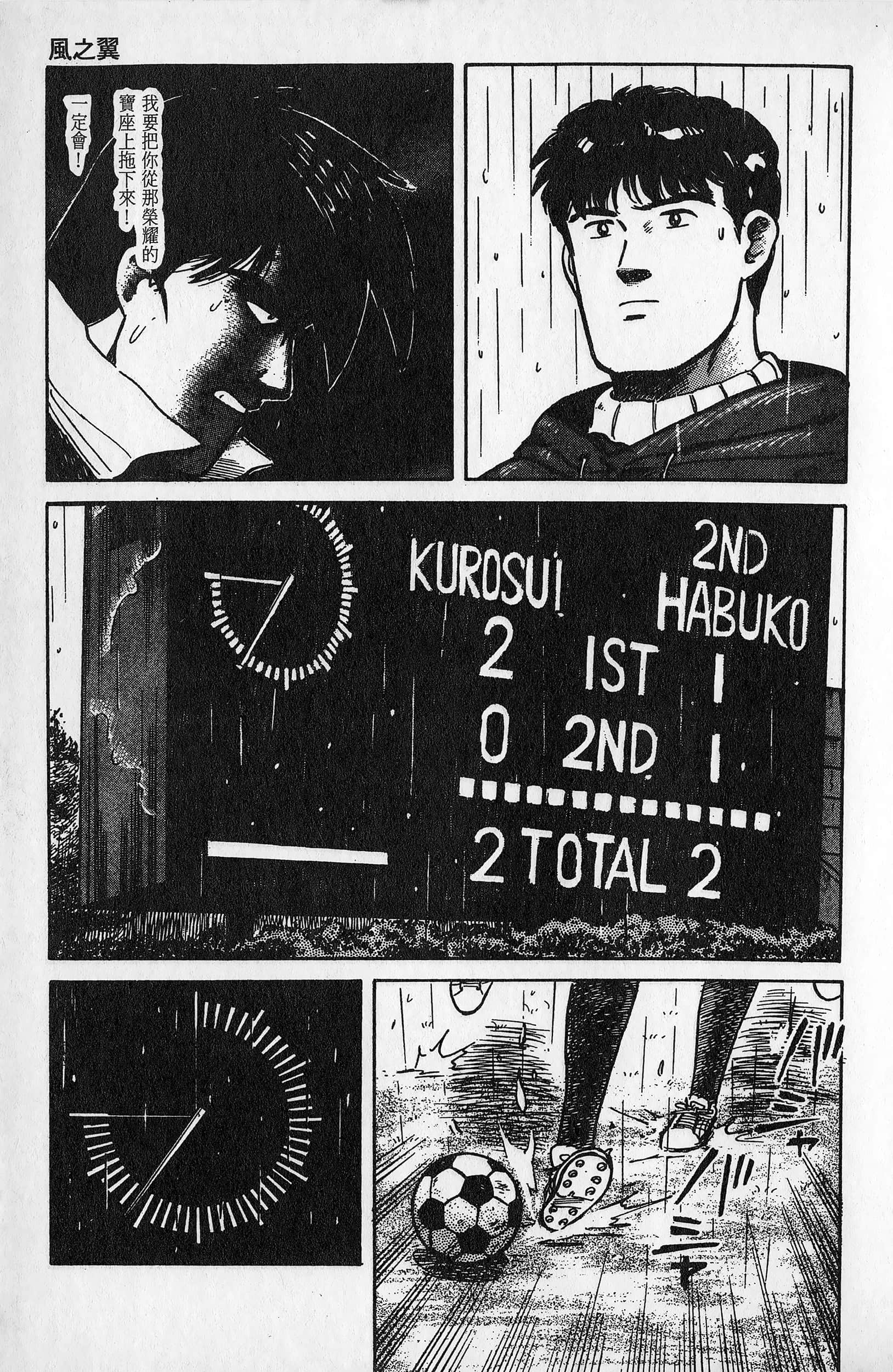 Page 228