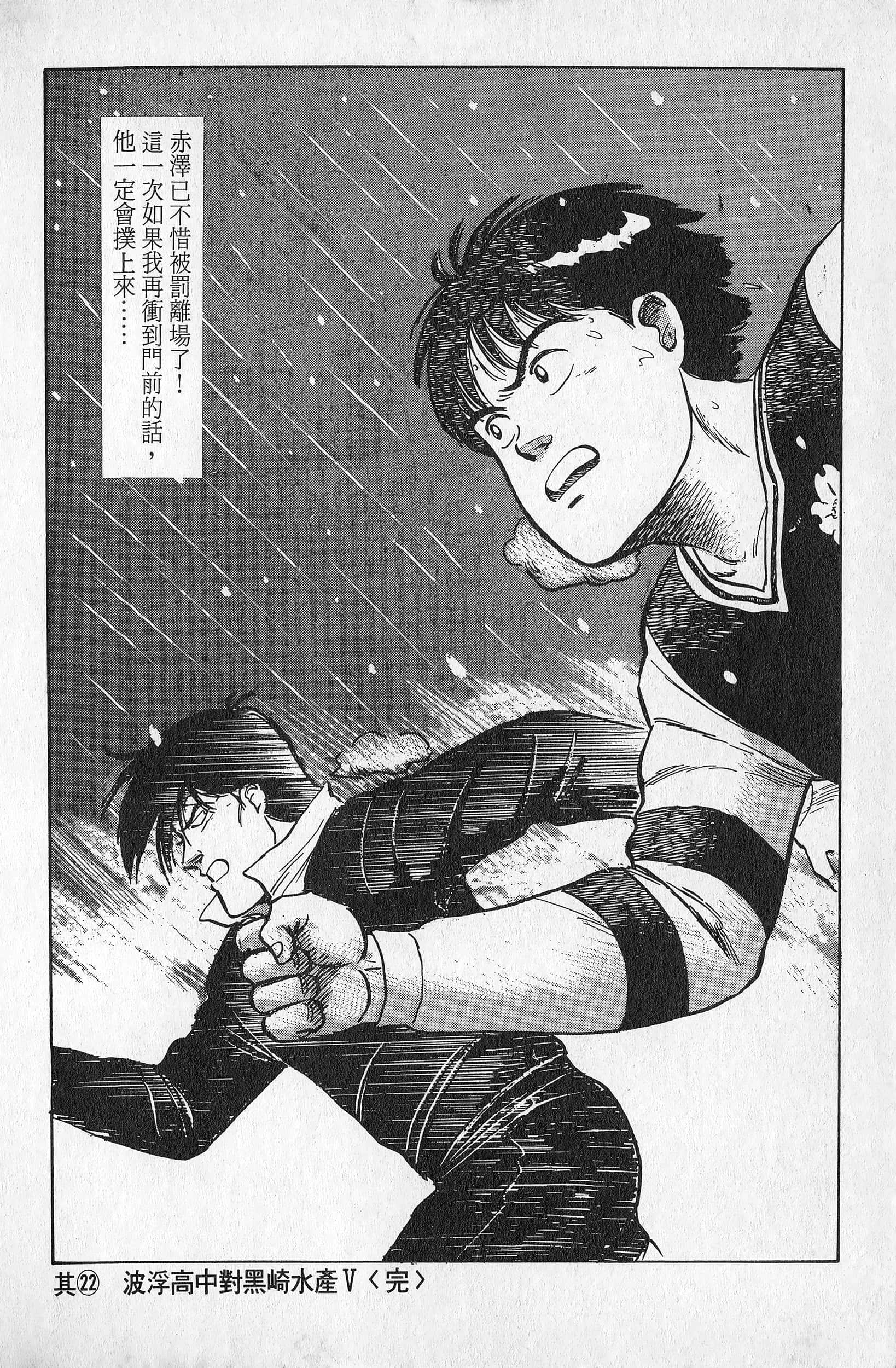 Page 229