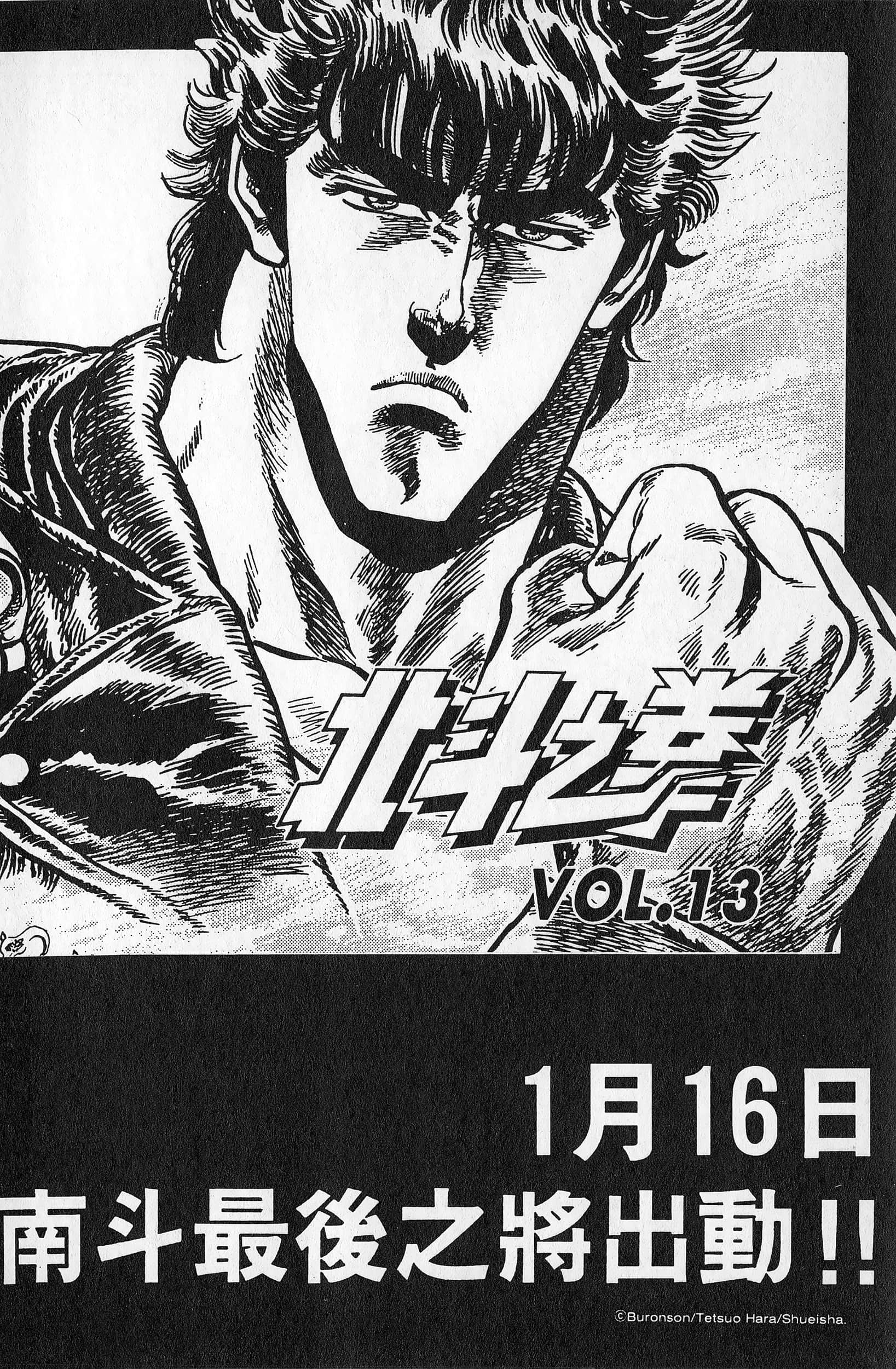 Page 231
