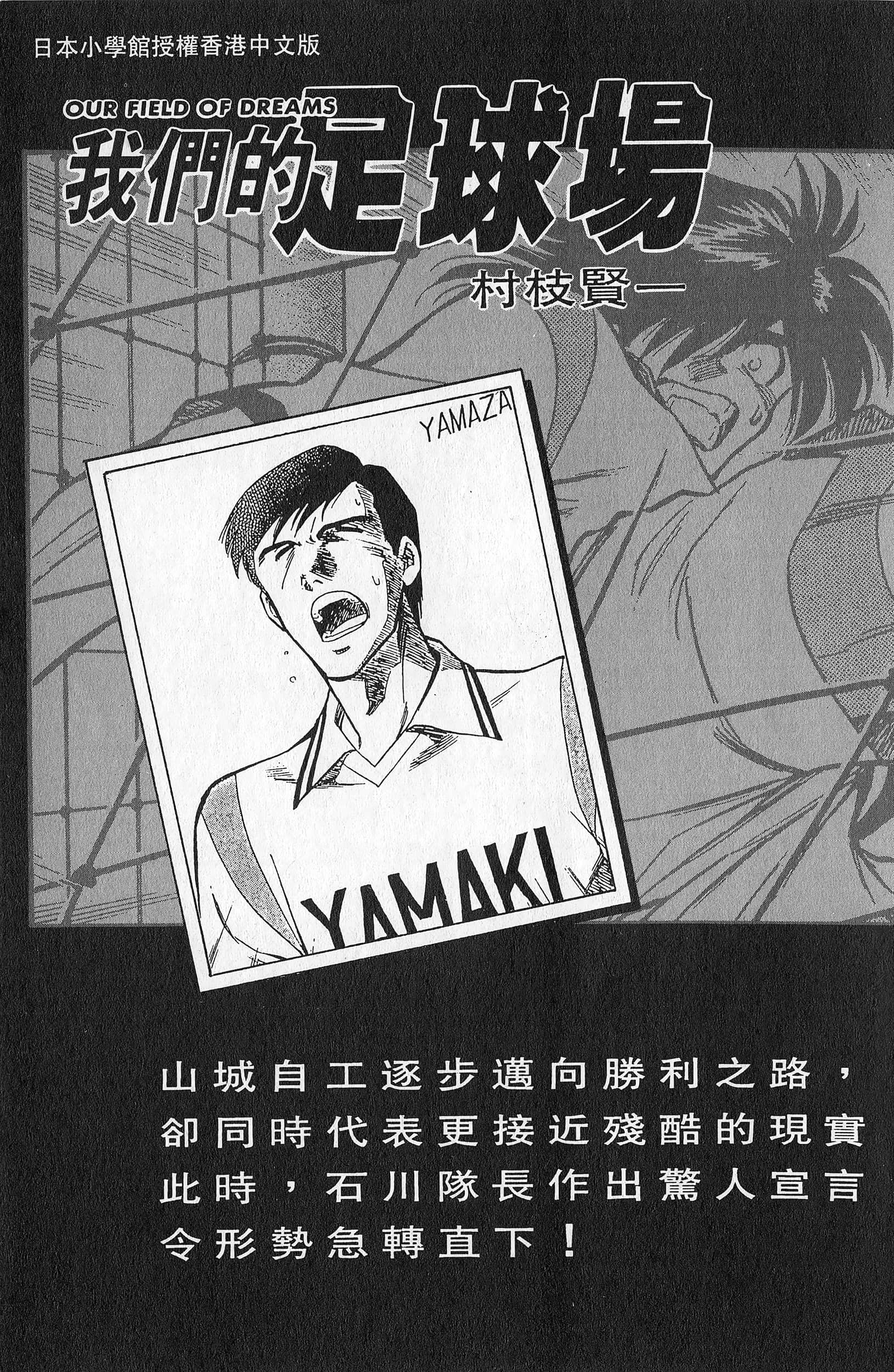 Page 234
