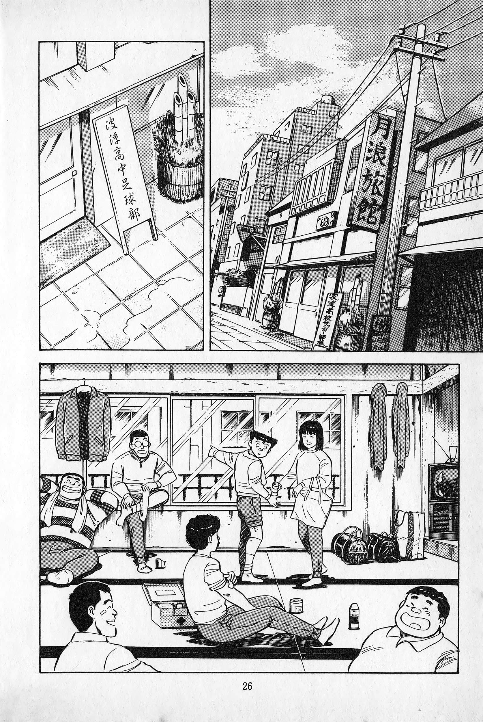 Page 27