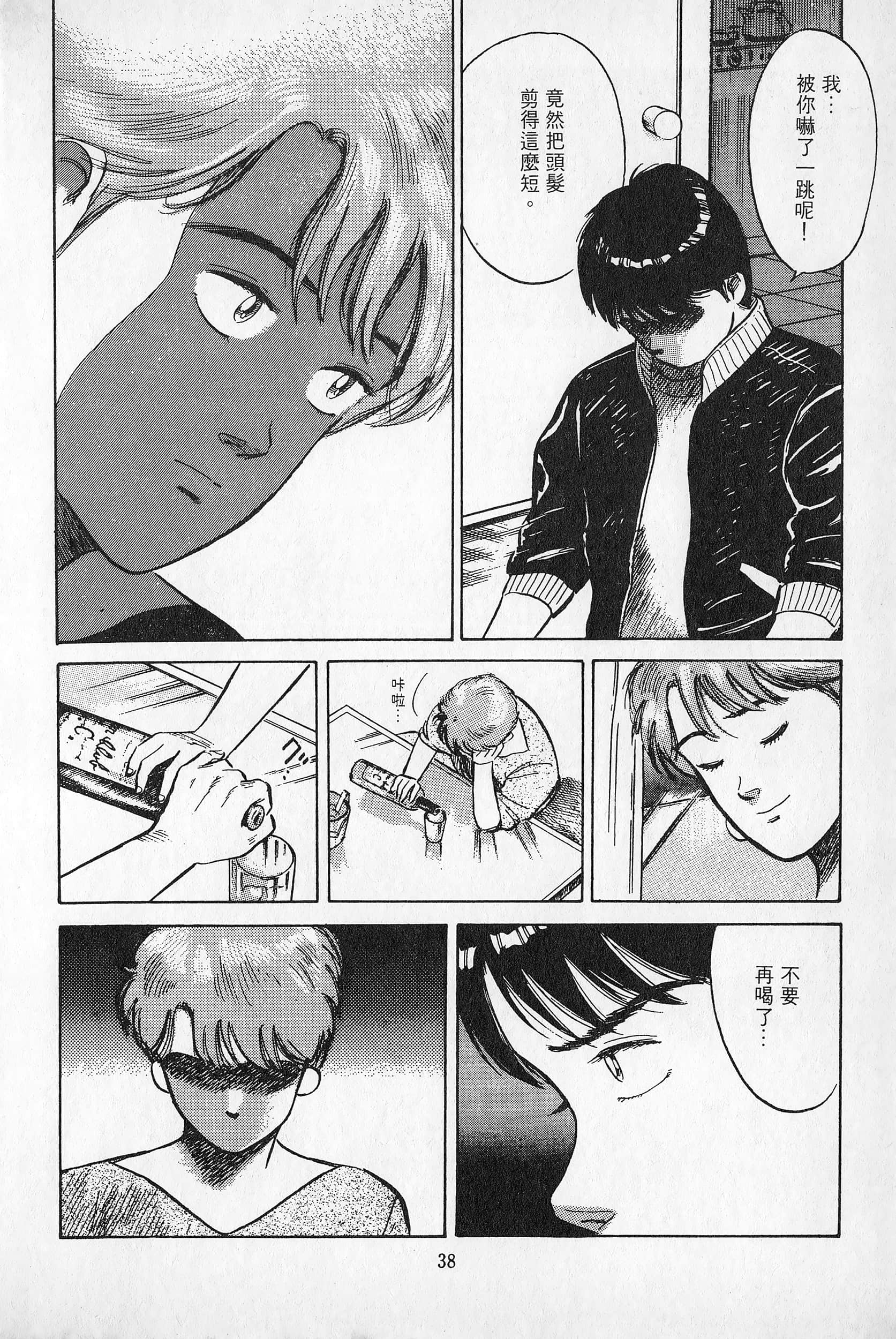 Page 39