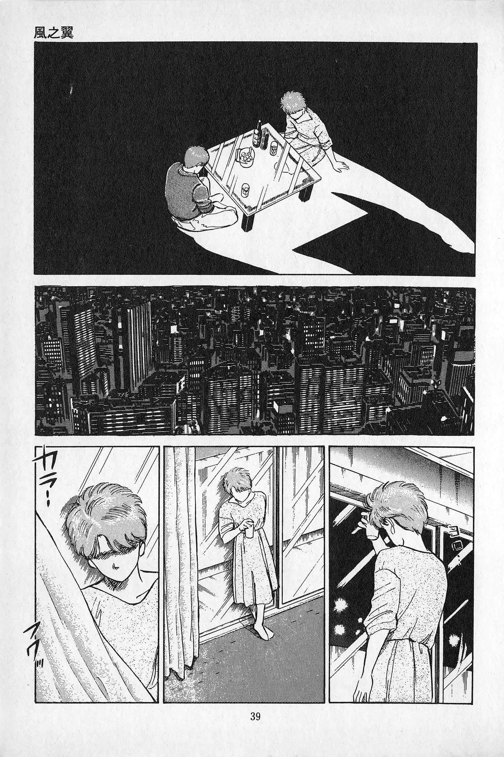 Page 40