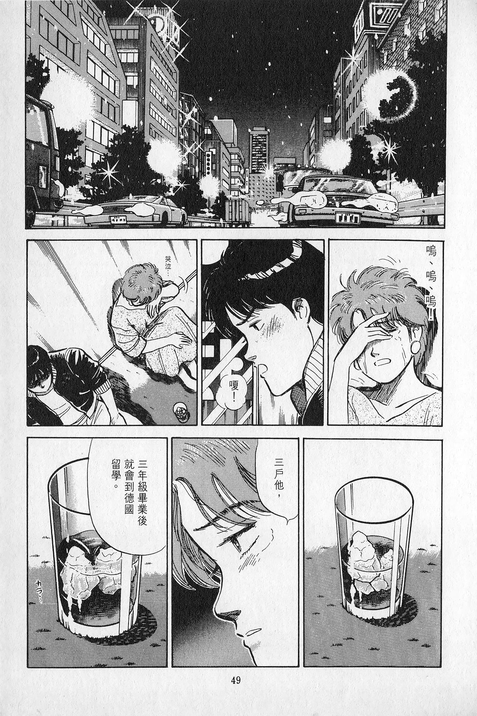 Page 50