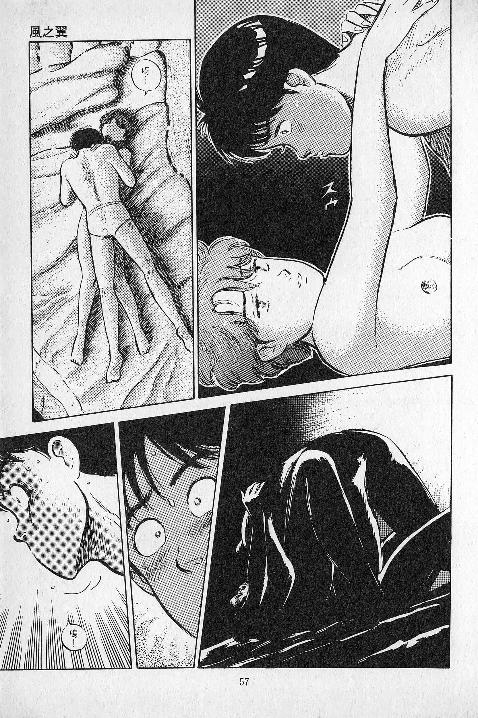 Page 58