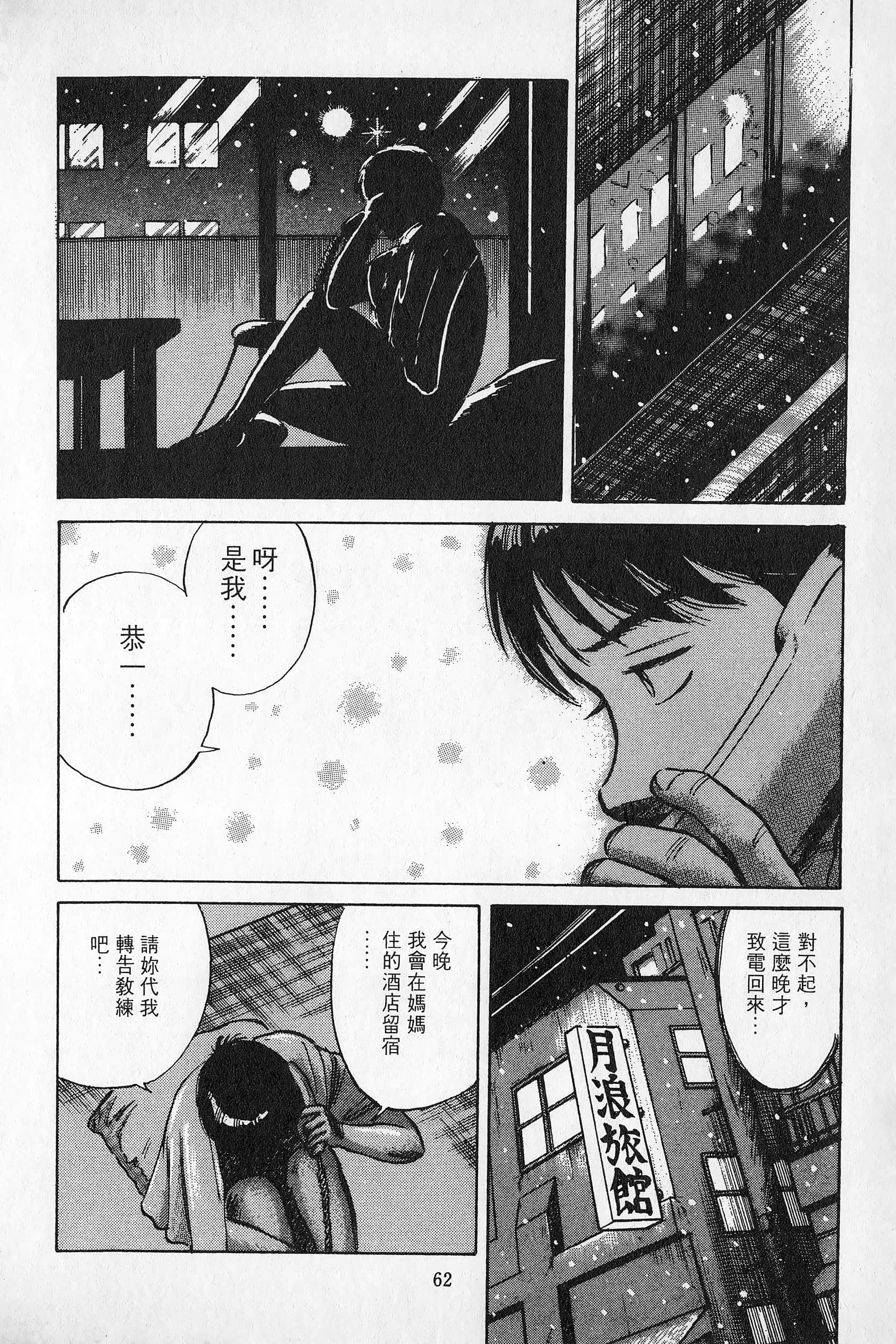 Page 63