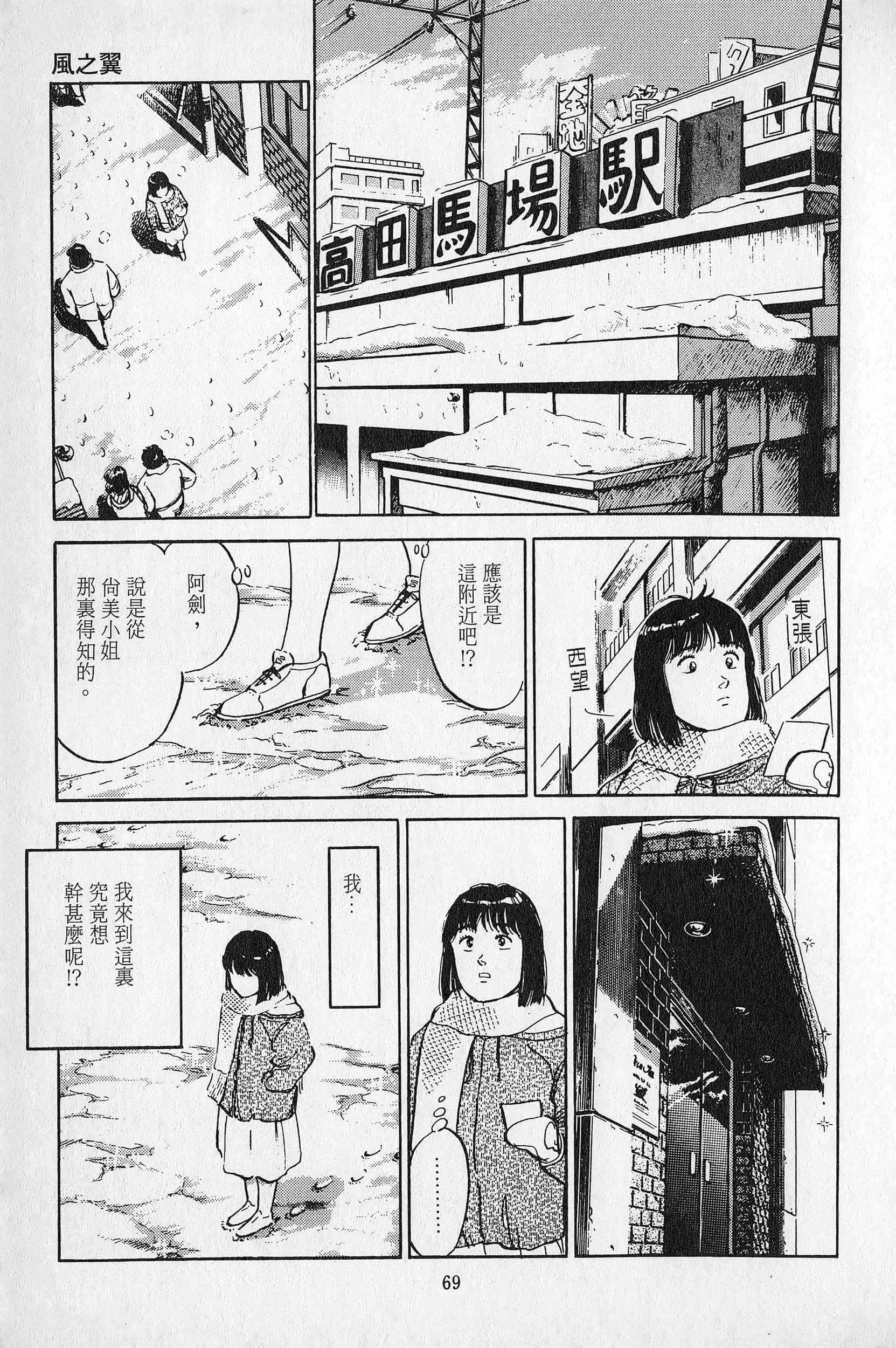Page 70
