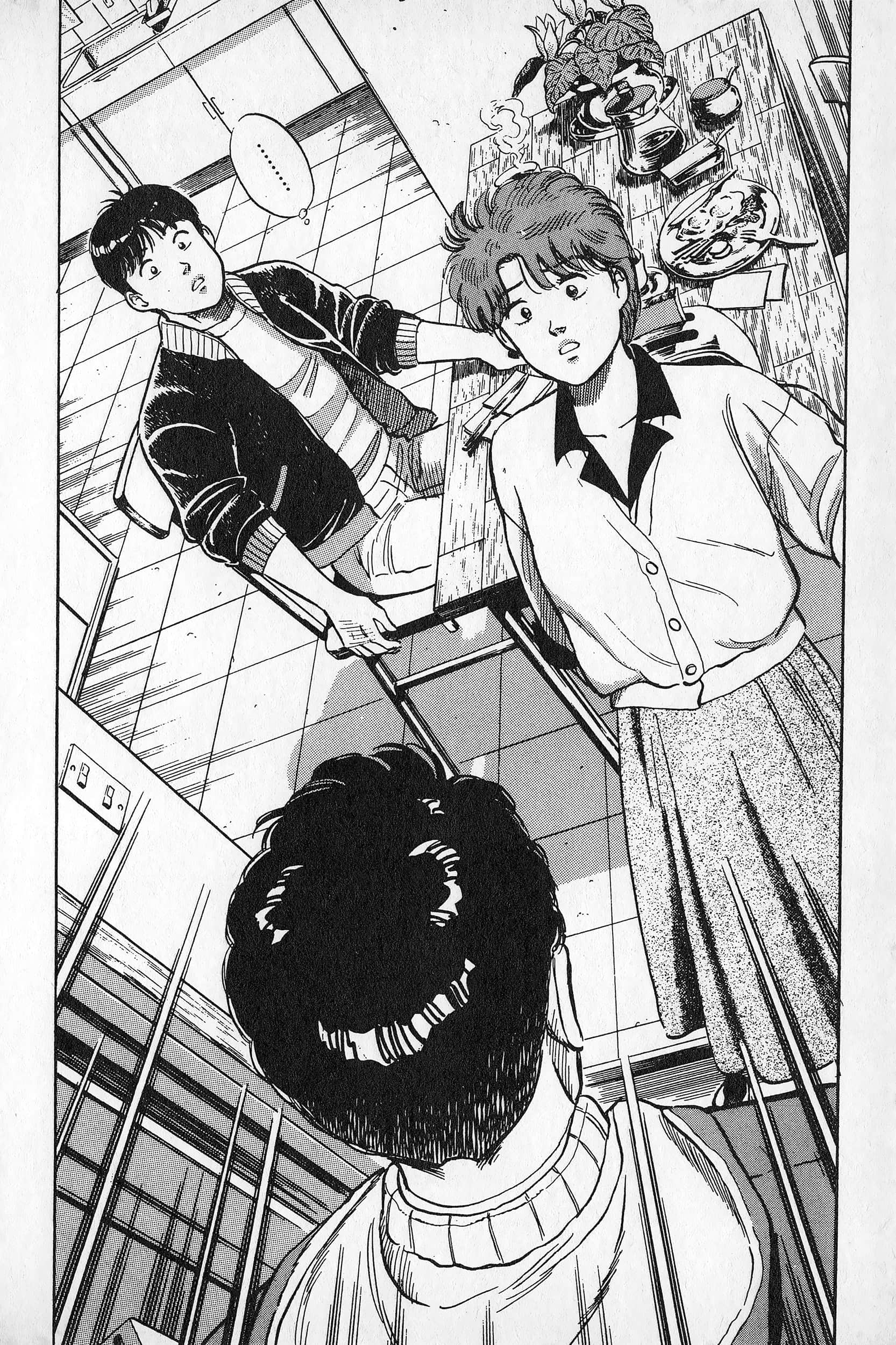 Page 75