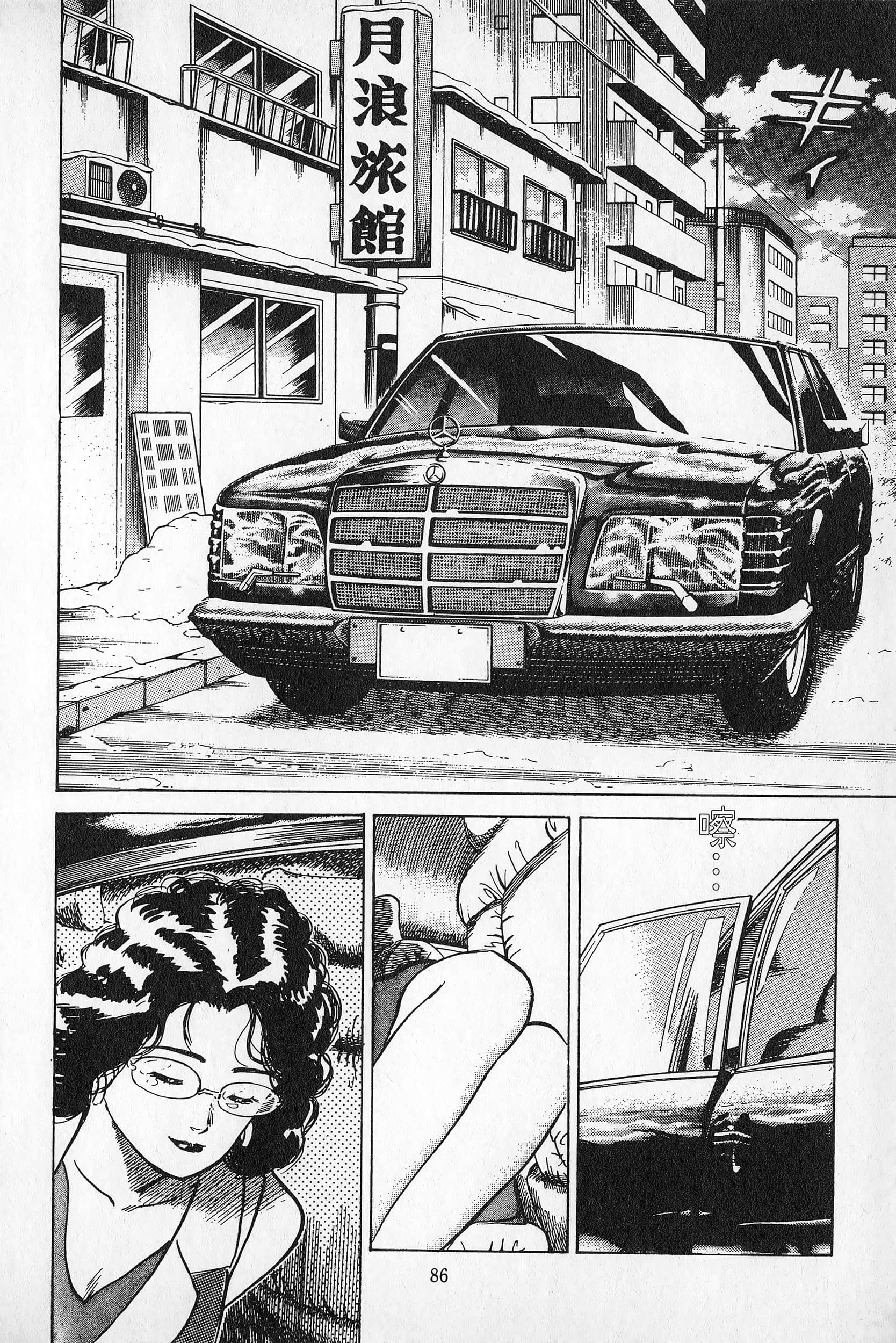 Page 87