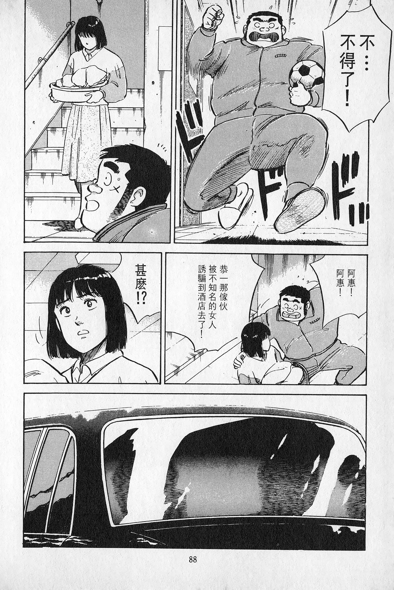 Page 89