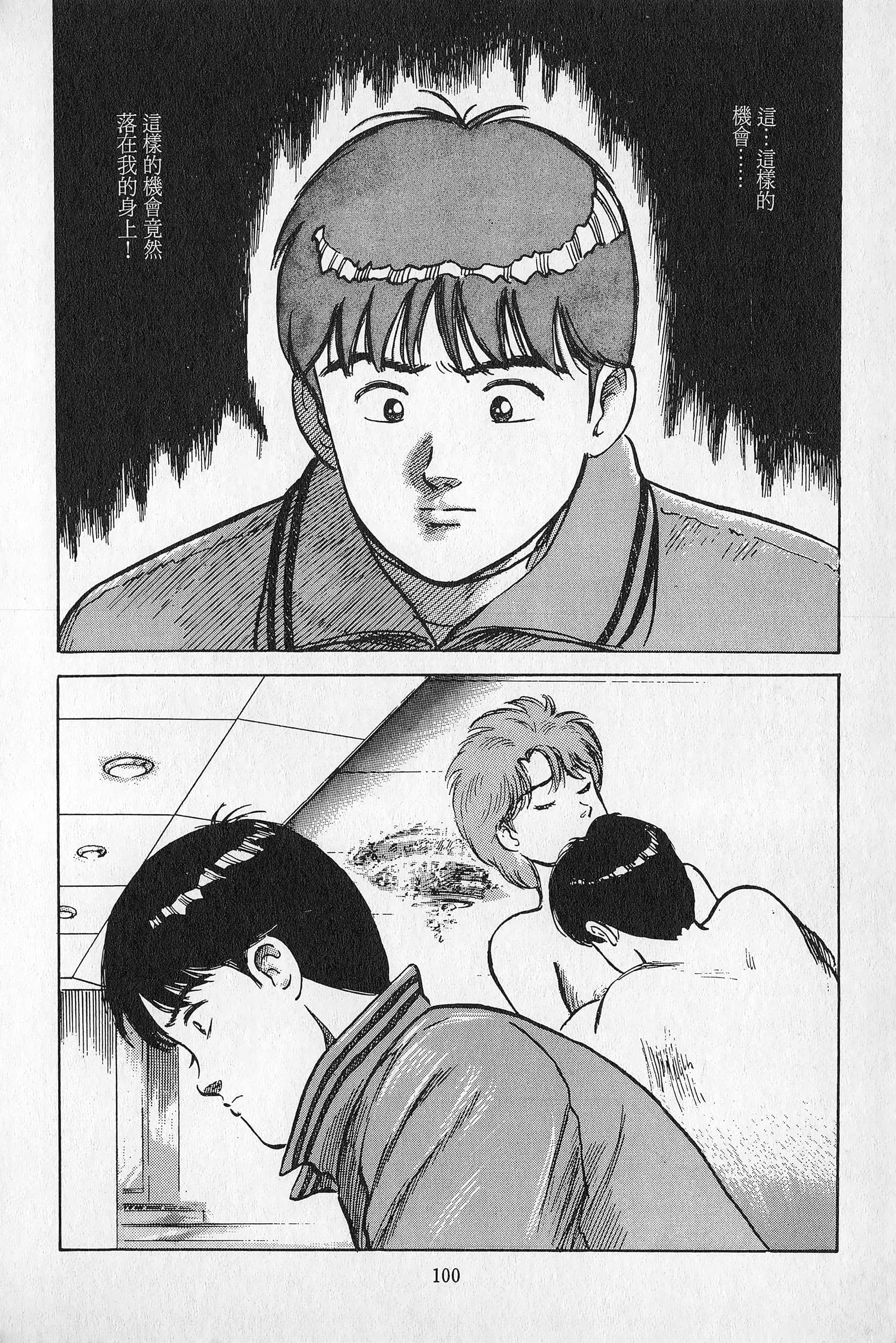 Page 101