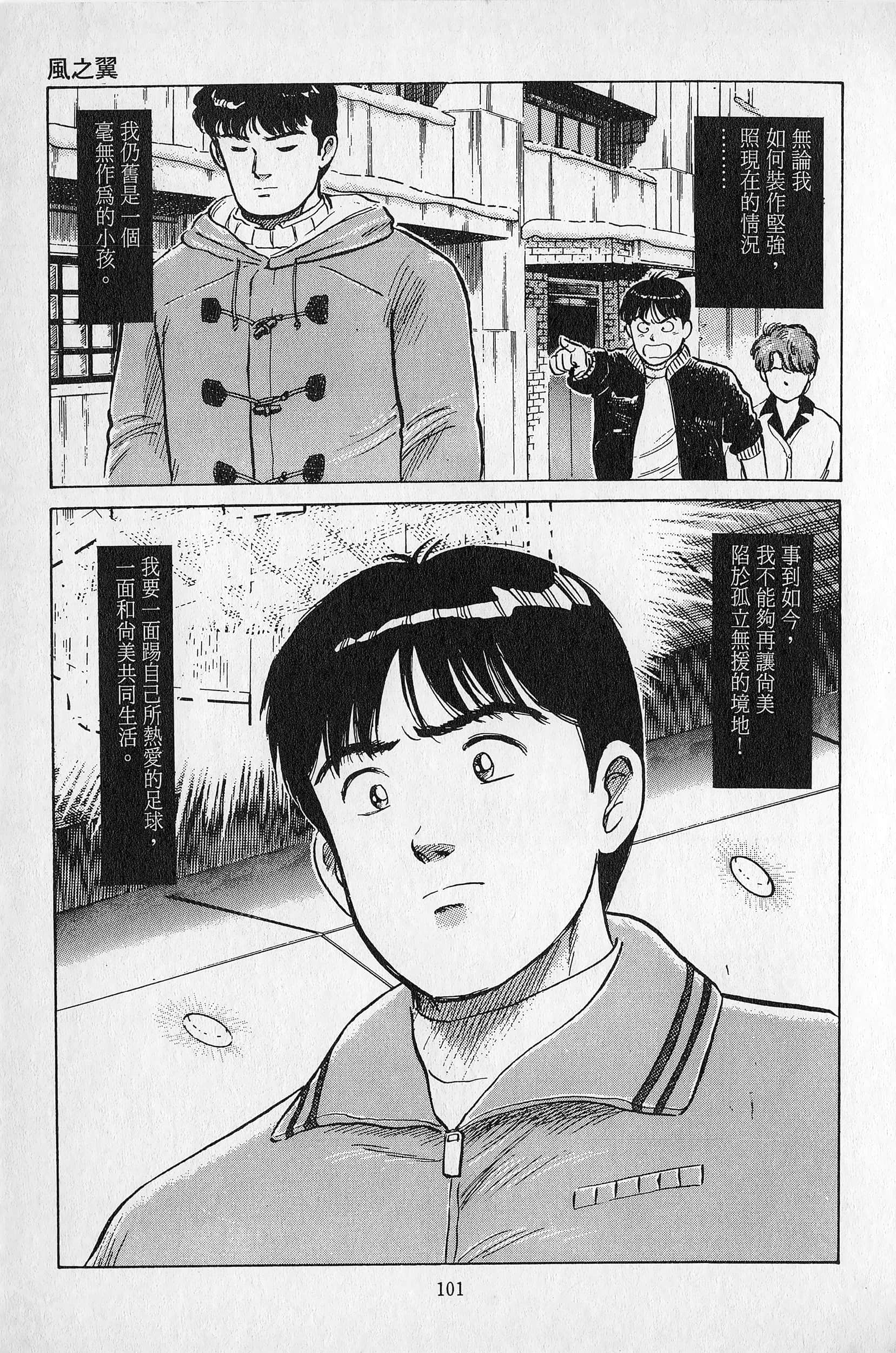 Page 102
