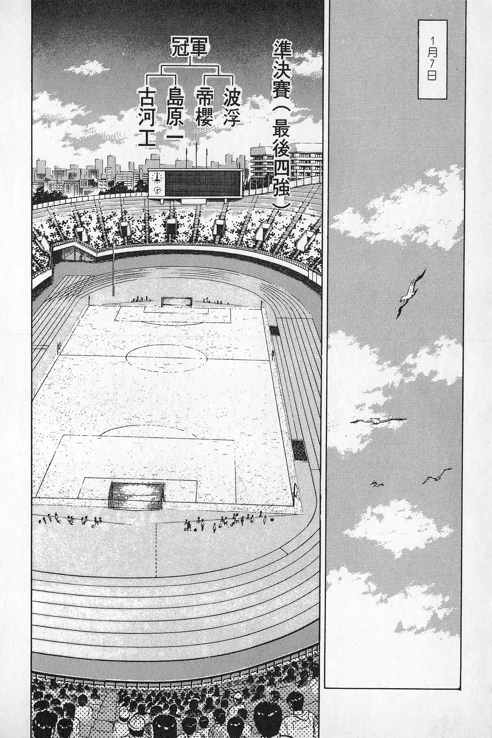 Page 107