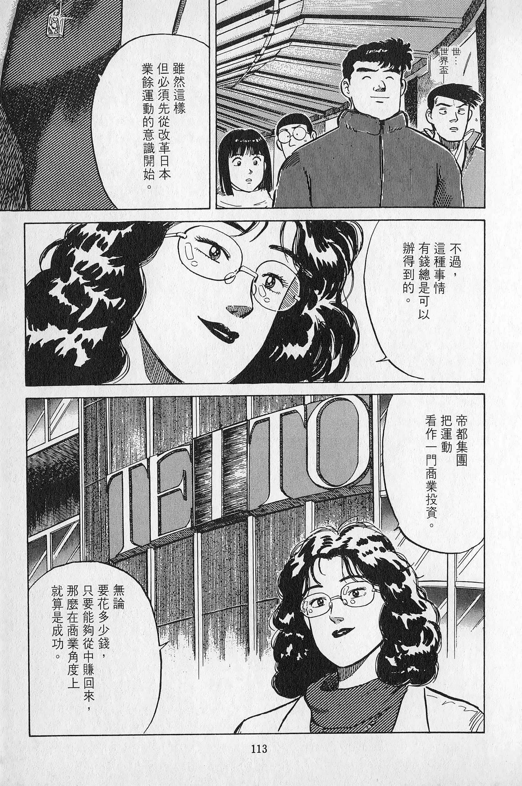 Page 114