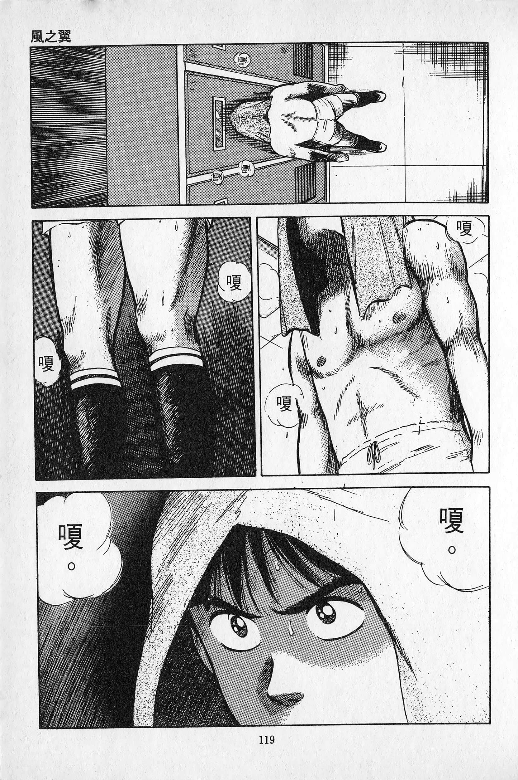 Page 120