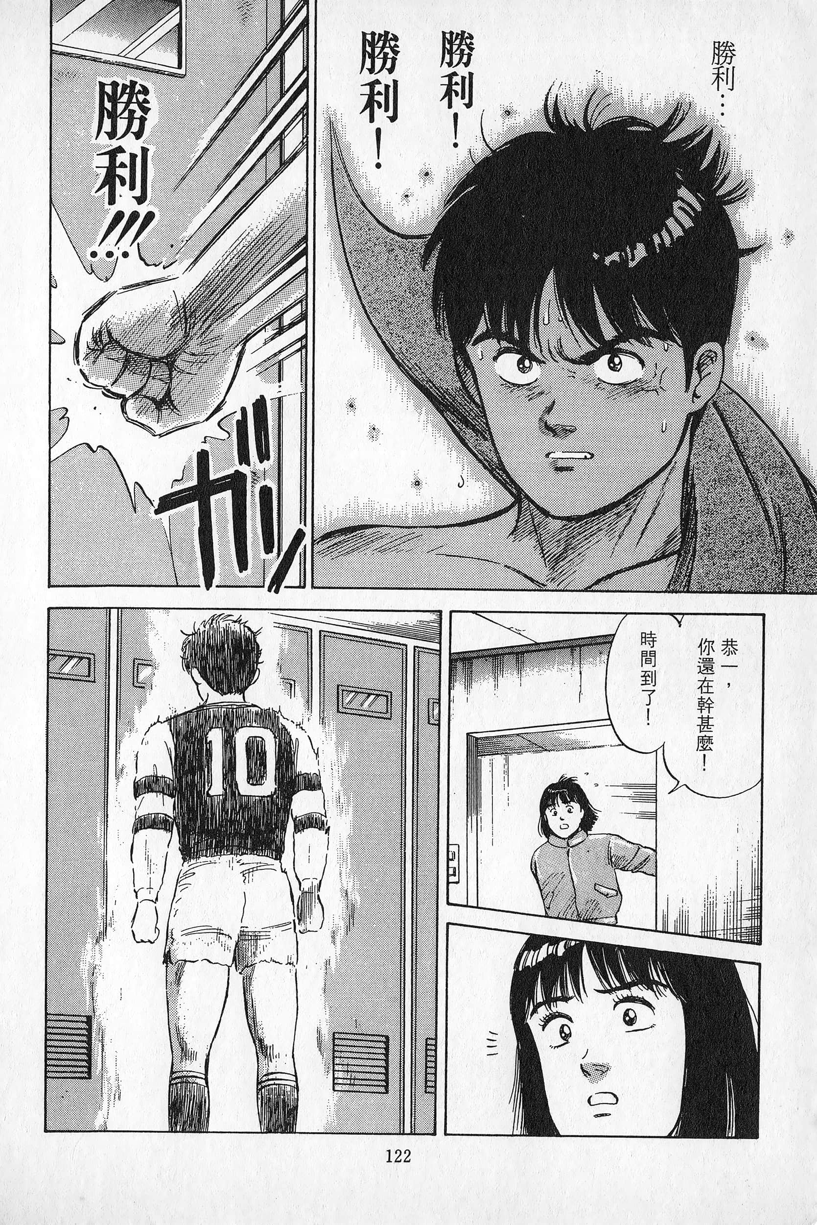 Page 123