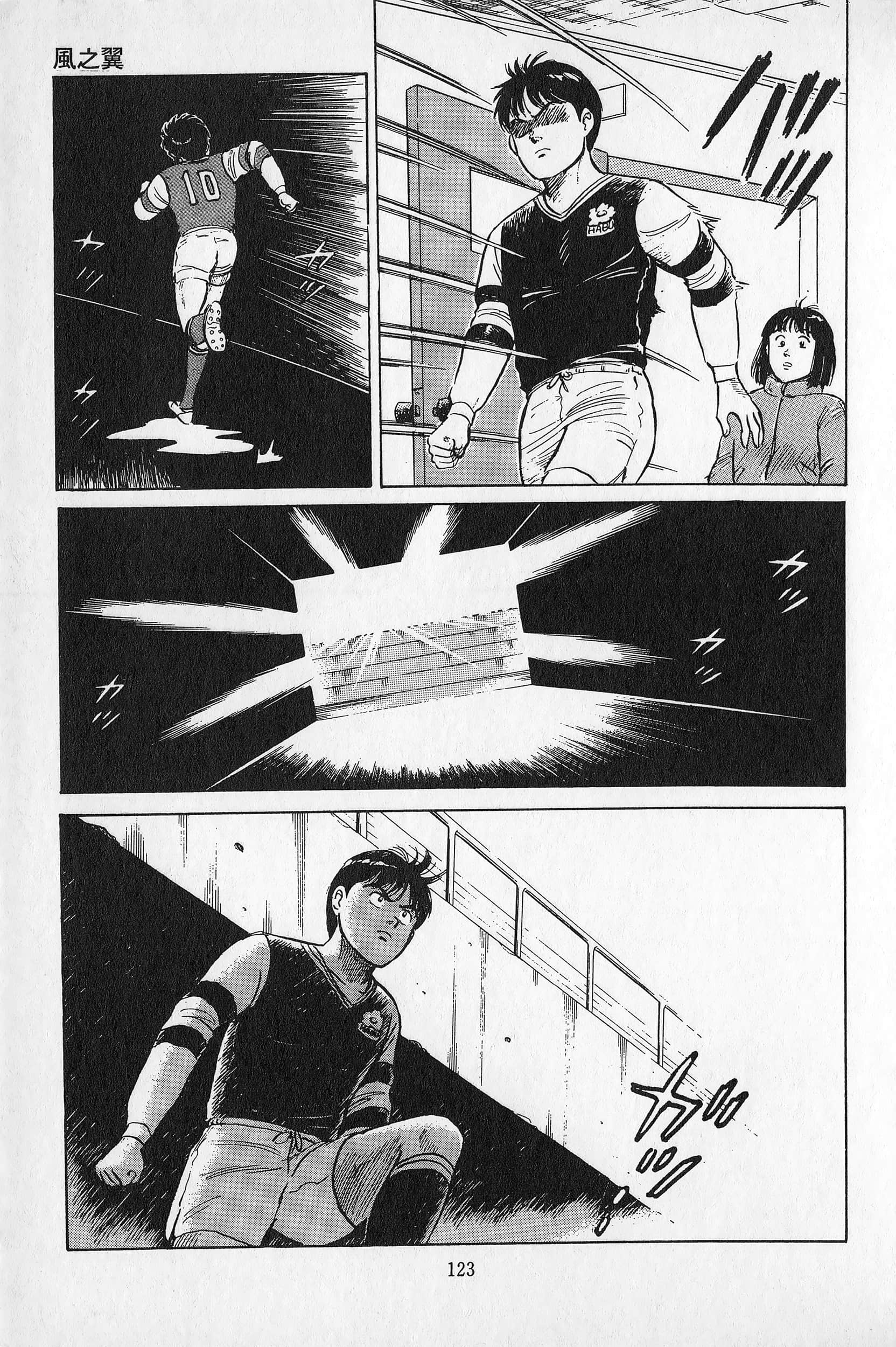 Page 124