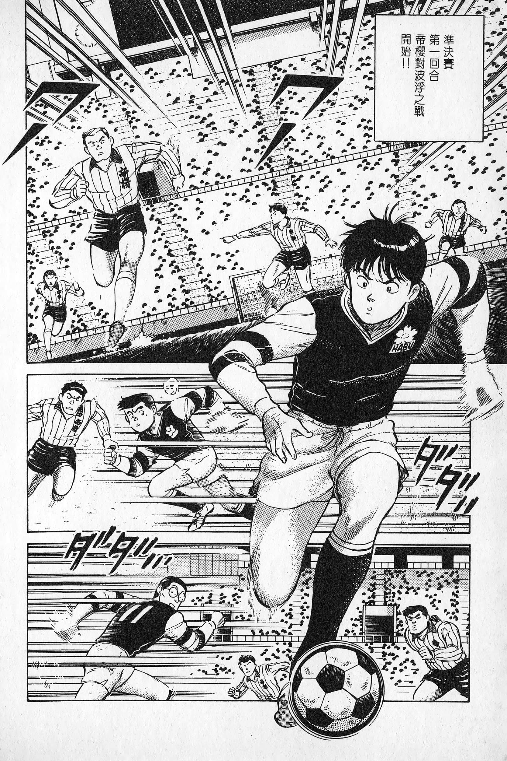 Page 127