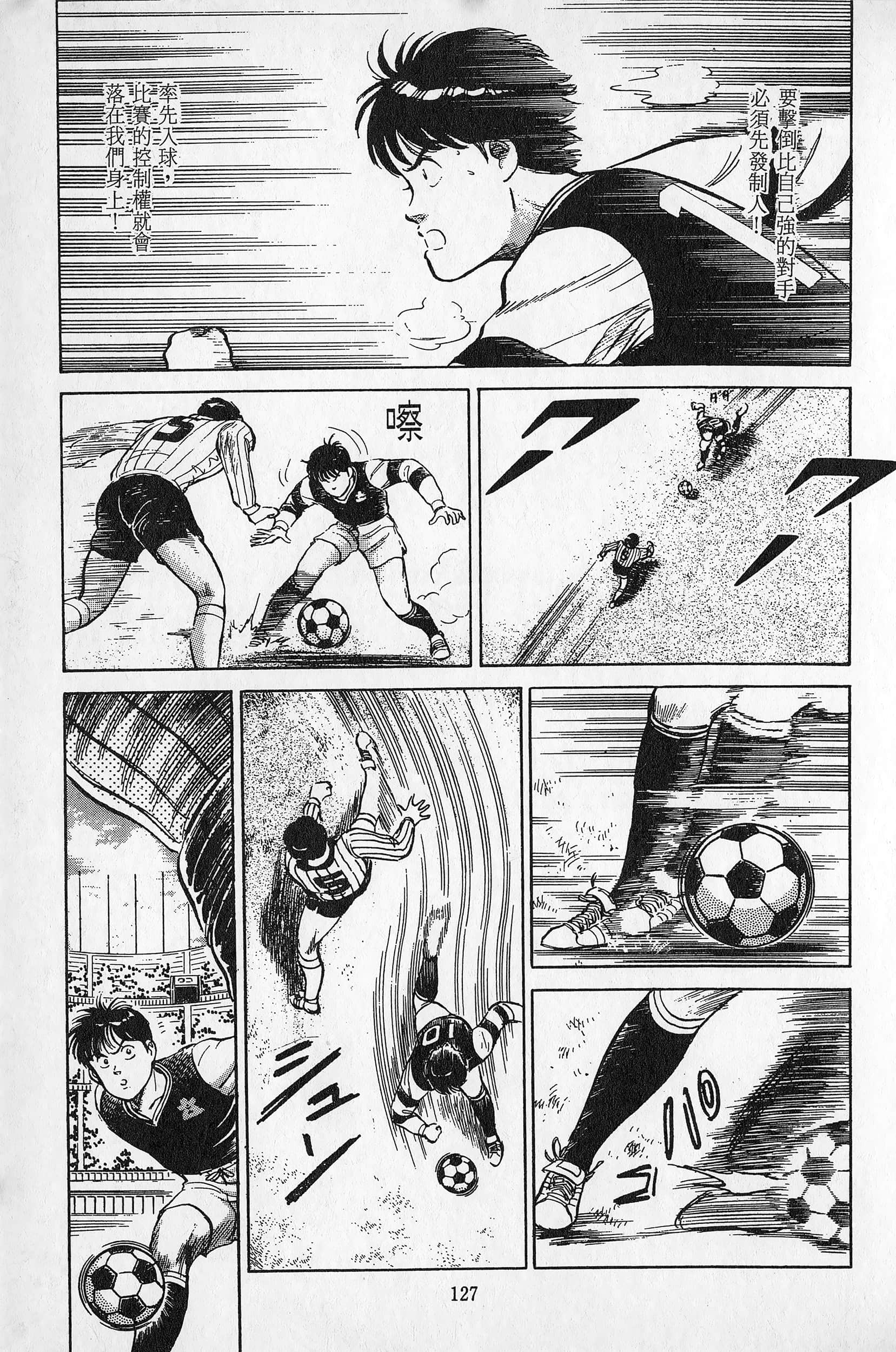 Page 128