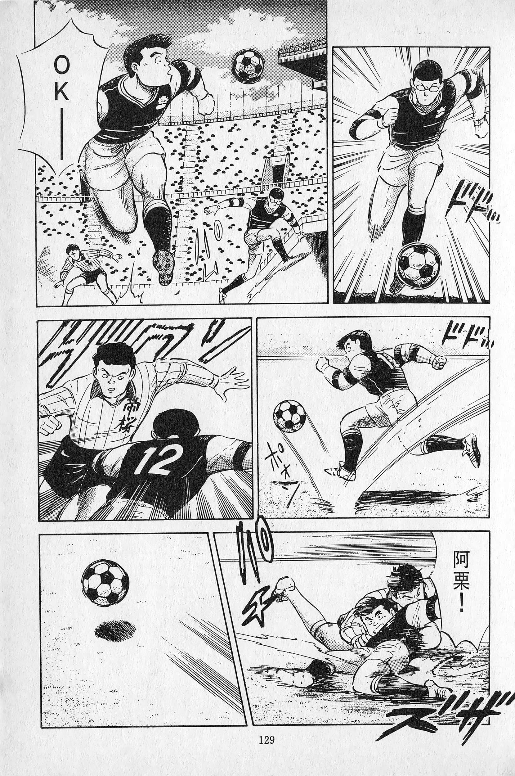 Page 130