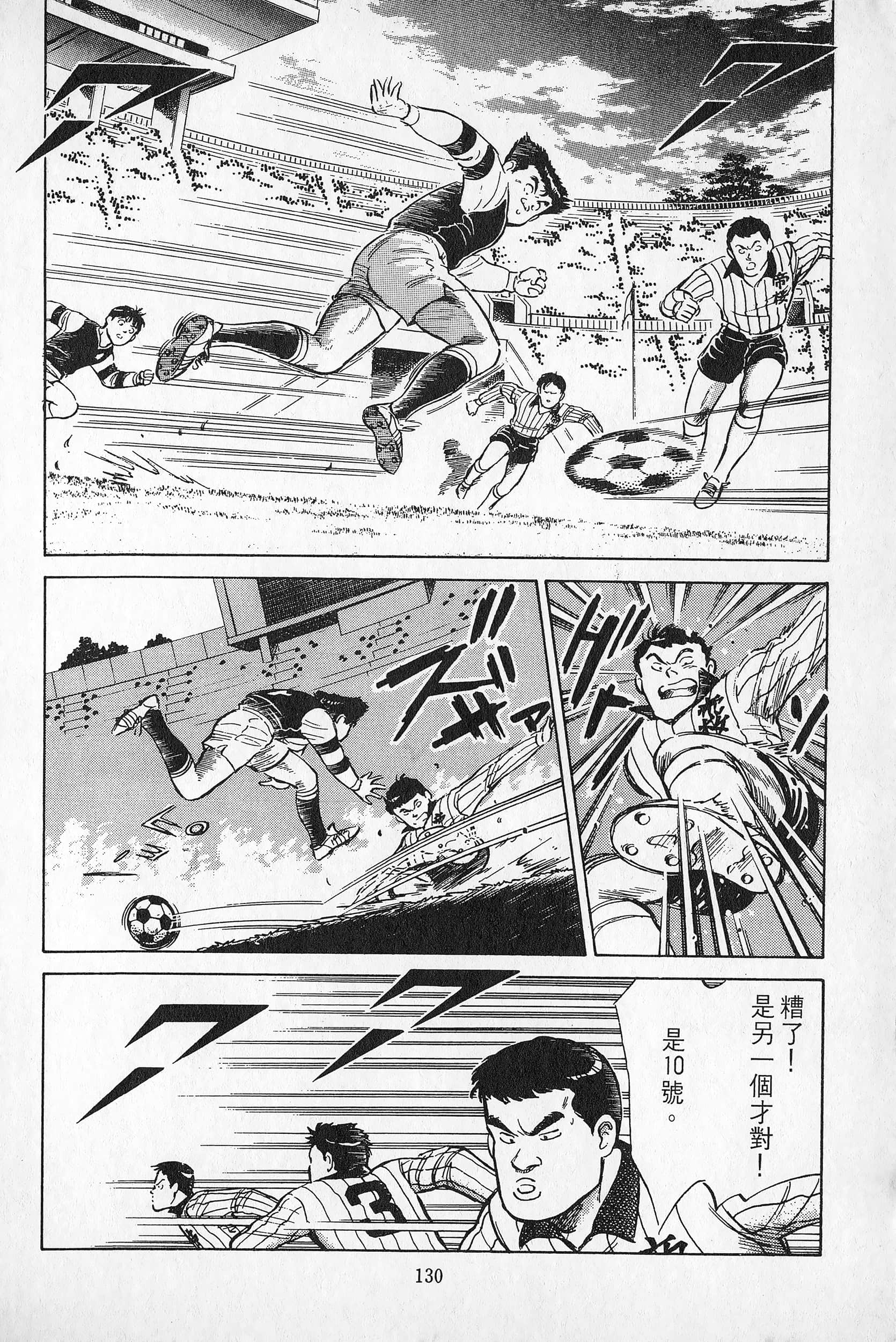 Page 131